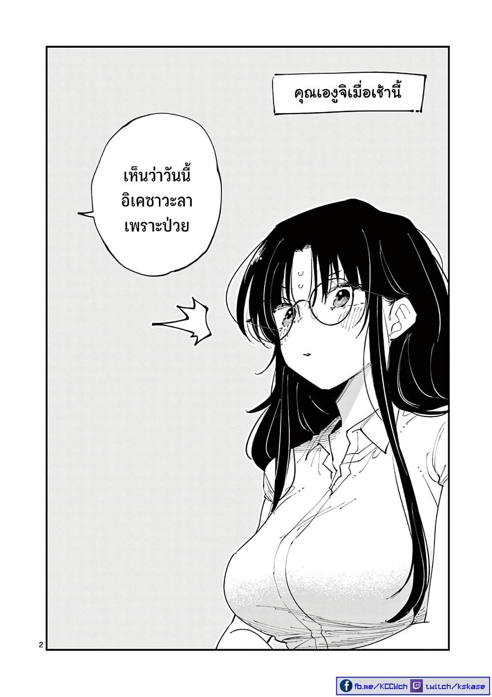 Manga-lc-com อ่านมังงะ อ่านการ์ตูน ออนไลน์ ฟรี Tonari no Seki no Yatsu ga Souiu Me de Mite Kuru ตอนที่ 1 2 3 4 5 6 7 8 9 10 11 12 13 14 ฟรี ไม่มีโฆษณา Manga-lc - อ่าน มังงะ อ่าน การ์ตูน ออนไลน์ อ่านมังงะ ฟรี