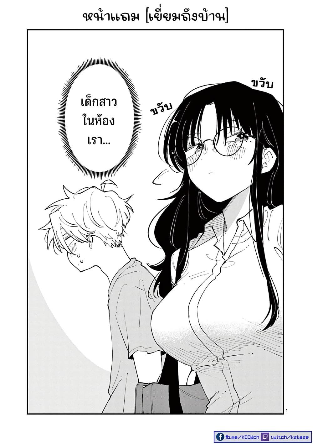 Manga-lc-com อ่านมังงะ อ่านการ์ตูน ออนไลน์ ฟรี Tonari no Seki no Yatsu ga Souiu Me de Mite Kuru ตอนที่ 1 2 3 4 5 6 7 8 9 10 11 12 13 14 ฟรี ไม่มีโฆษณา Manga-lc - อ่าน มังงะ อ่าน การ์ตูน ออนไลน์ อ่านมังงะ ฟรี