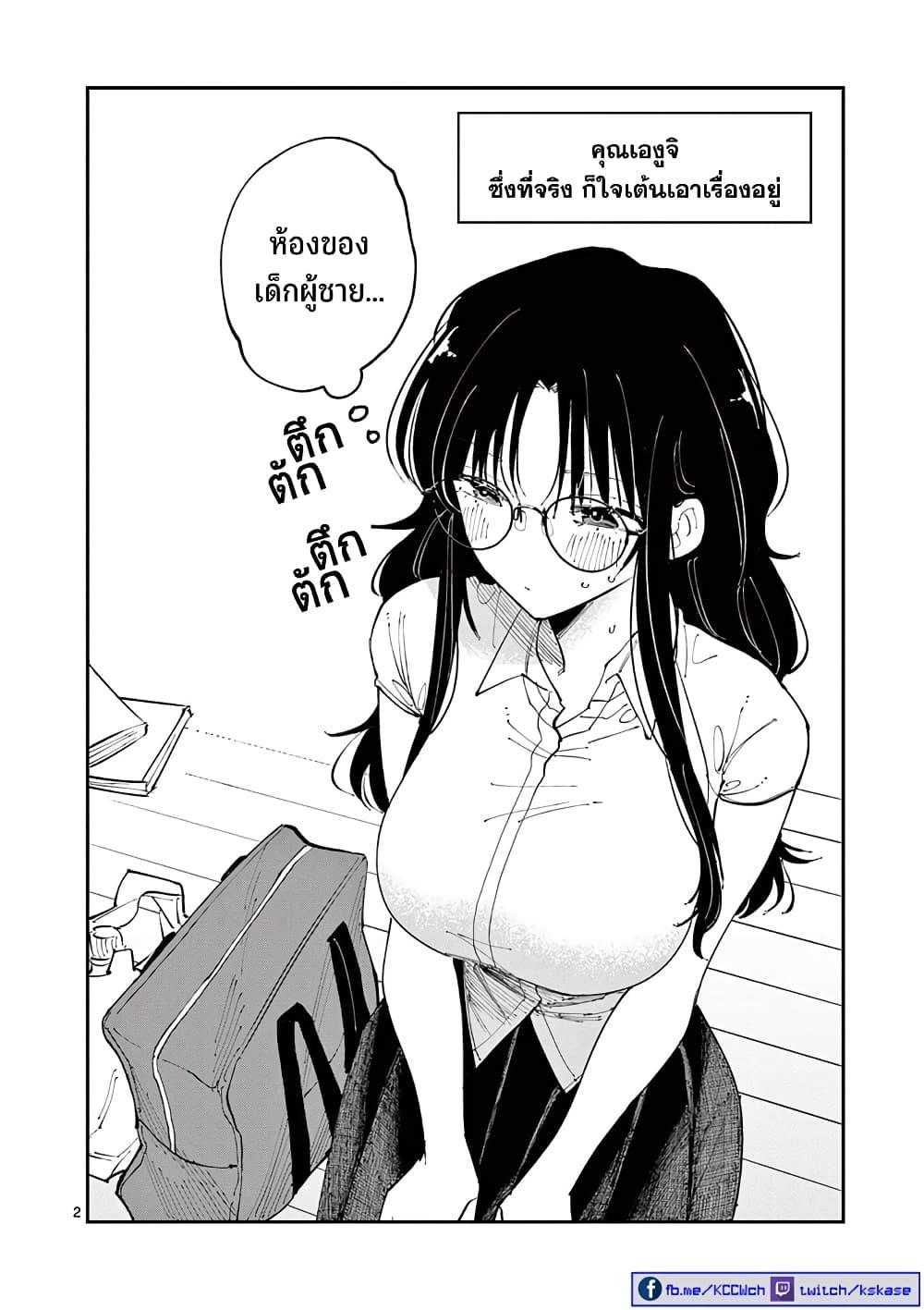 Manga-lc-com อ่านมังงะ อ่านการ์ตูน ออนไลน์ ฟรี Tonari no Seki no Yatsu ga Souiu Me de Mite Kuru ตอนที่ 1 2 3 4 5 6 7 8 9 10 11 12 13 14 ฟรี ไม่มีโฆษณา Manga-lc - อ่าน มังงะ อ่าน การ์ตูน ออนไลน์ อ่านมังงะ ฟรี