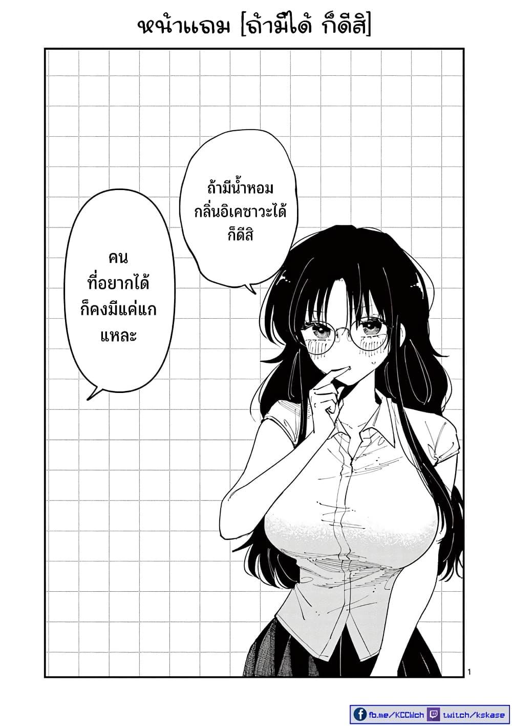 Manga-lc-com อ่านมังงะ อ่านการ์ตูน ออนไลน์ ฟรี Tonari no Seki no Yatsu ga Souiu Me de Mite Kuru ตอนที่ 1 2 3 4 5 6 7 8 9 10 11 12 13 14 ฟรี ไม่มีโฆษณา Manga-lc - อ่าน มังงะ อ่าน การ์ตูน ออนไลน์ อ่านมังงะ ฟรี