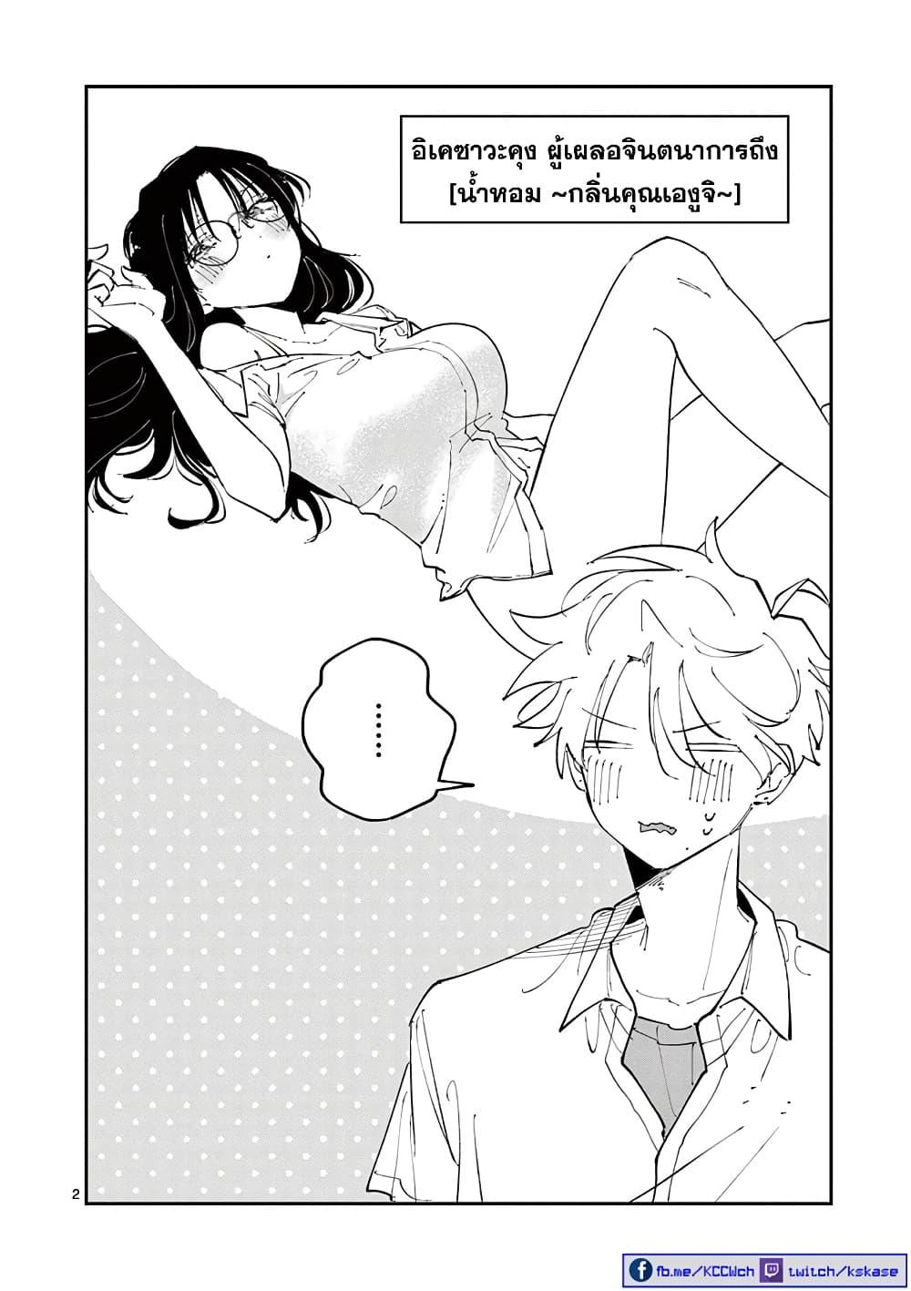 Manga-lc-com อ่านมังงะ อ่านการ์ตูน ออนไลน์ ฟรี Tonari no Seki no Yatsu ga Souiu Me de Mite Kuru ตอนที่ 1 2 3 4 5 6 7 8 9 10 11 12 13 14 ฟรี ไม่มีโฆษณา Manga-lc - อ่าน มังงะ อ่าน การ์ตูน ออนไลน์ อ่านมังงะ ฟรี