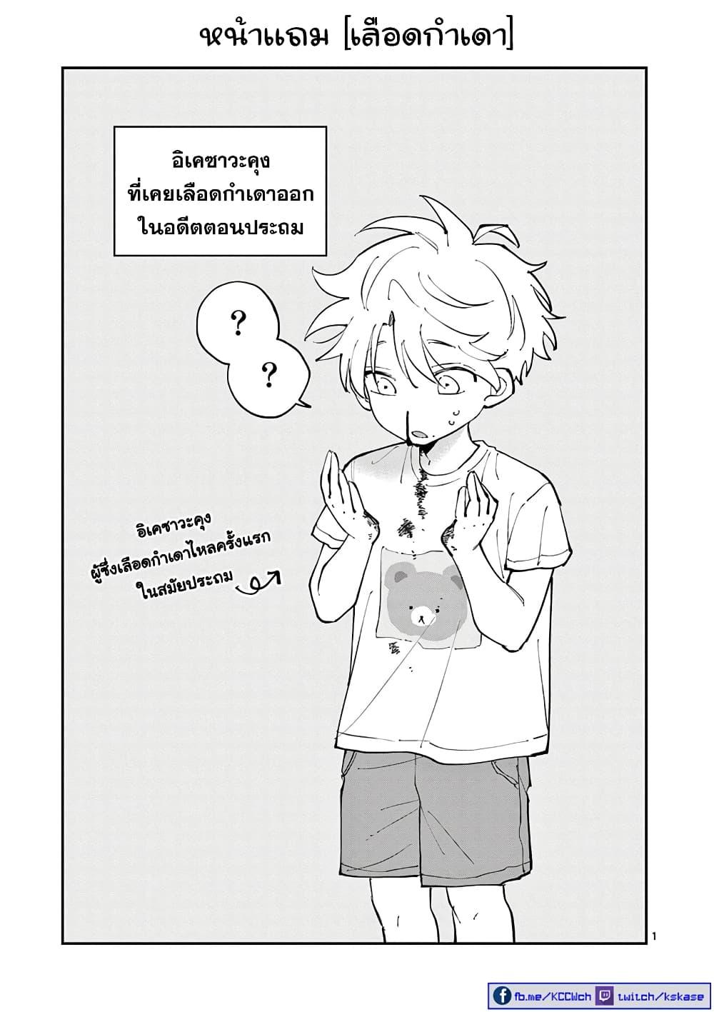 Manga-lc-com อ่านมังงะ อ่านการ์ตูน ออนไลน์ ฟรี Tonari no Seki no Yatsu ga Souiu Me de Mite Kuru ตอนที่ 1 2 3 4 5 6 7 8 9 10 11 12 13 14 ฟรี ไม่มีโฆษณา Manga-lc - อ่าน มังงะ อ่าน การ์ตูน ออนไลน์ อ่านมังงะ ฟรี