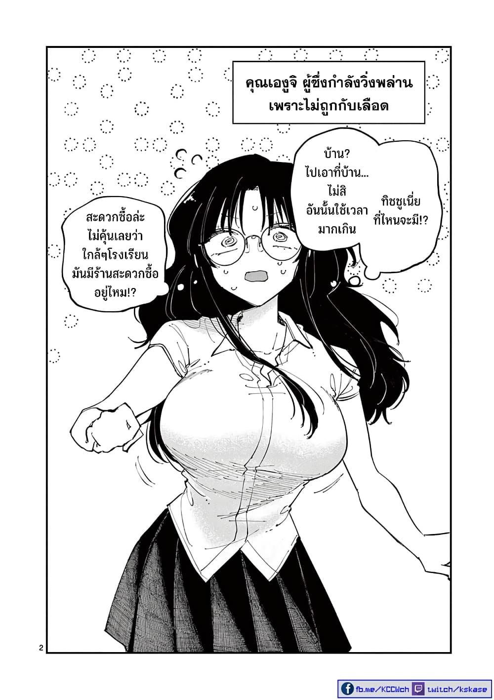 Manga-lc-com อ่านมังงะ อ่านการ์ตูน ออนไลน์ ฟรี Tonari no Seki no Yatsu ga Souiu Me de Mite Kuru ตอนที่ 1 2 3 4 5 6 7 8 9 10 11 12 13 14 ฟรี ไม่มีโฆษณา Manga-lc - อ่าน มังงะ อ่าน การ์ตูน ออนไลน์ อ่านมังงะ ฟรี