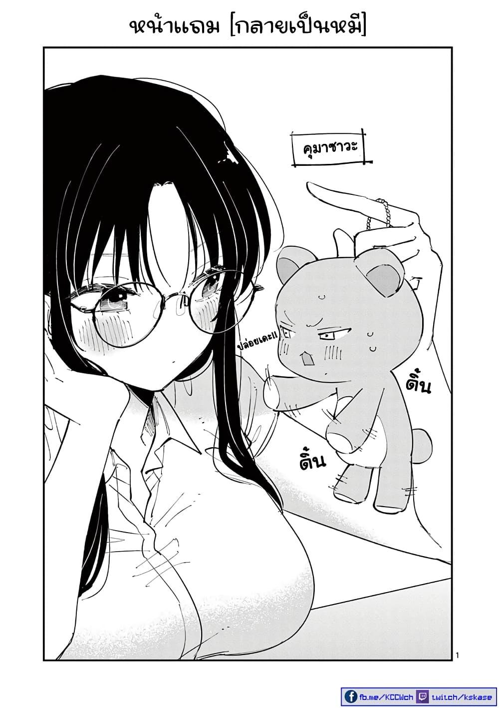 Manga-lc-com อ่านมังงะ อ่านการ์ตูน ออนไลน์ ฟรี Tonari no Seki no Yatsu ga Souiu Me de Mite Kuru ตอนที่ 1 2 3 4 5 6 7 8 9 10 11 12 13 14 ฟรี ไม่มีโฆษณา Manga-lc - อ่าน มังงะ อ่าน การ์ตูน ออนไลน์ อ่านมังงะ ฟรี