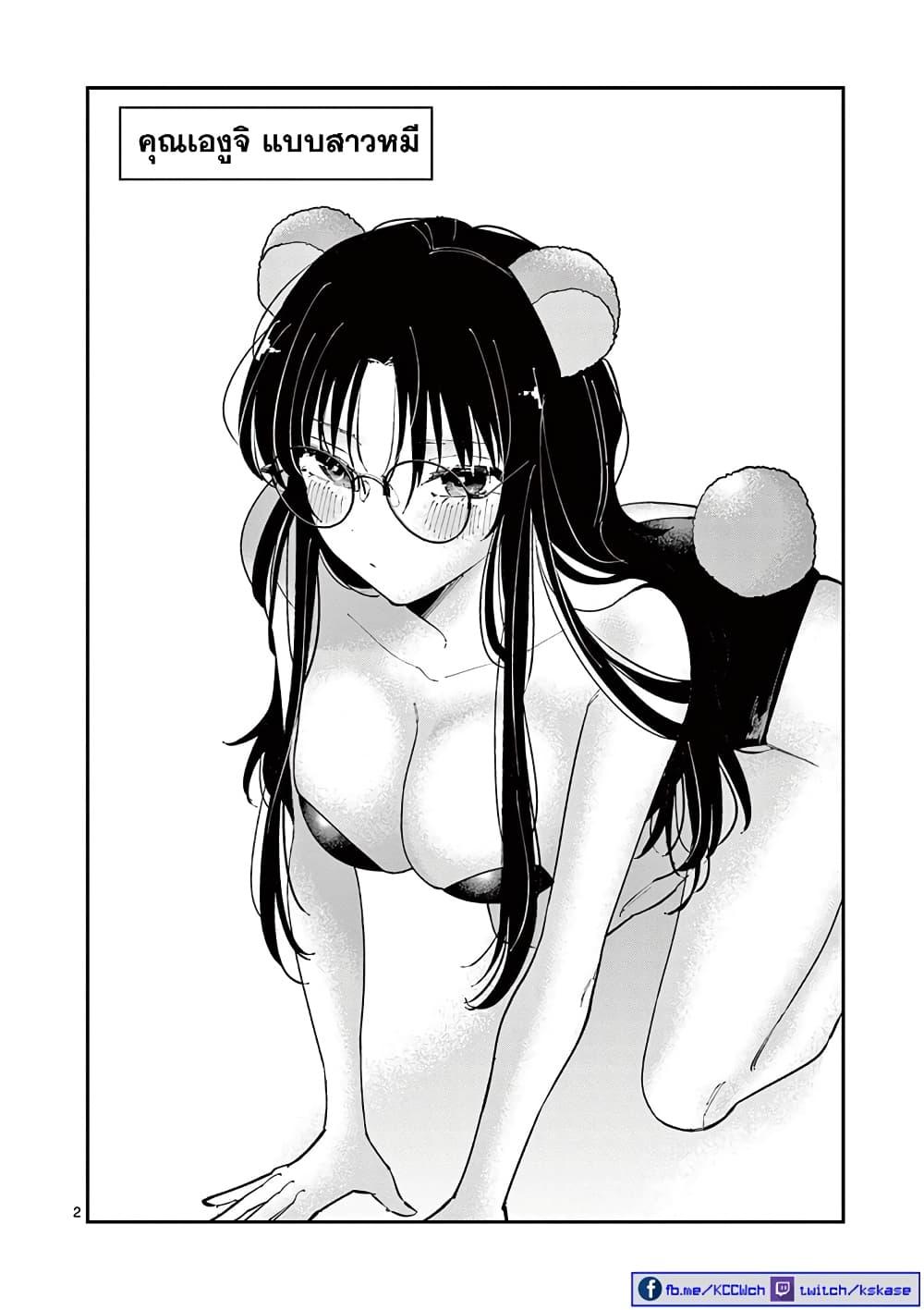 Manga-lc-com อ่านมังงะ อ่านการ์ตูน ออนไลน์ ฟรี Tonari no Seki no Yatsu ga Souiu Me de Mite Kuru ตอนที่ 1 2 3 4 5 6 7 8 9 10 11 12 13 14 ฟรี ไม่มีโฆษณา Manga-lc - อ่าน มังงะ อ่าน การ์ตูน ออนไลน์ อ่านมังงะ ฟรี
