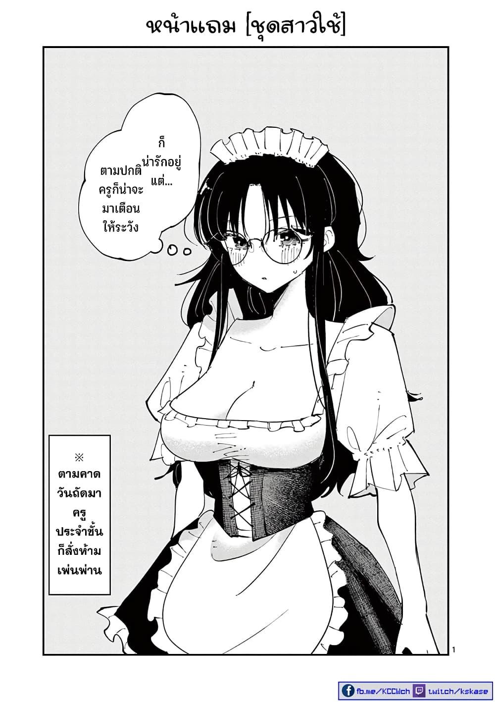 Manga-lc-com อ่านมังงะ อ่านการ์ตูน ออนไลน์ ฟรี Tonari no Seki no Yatsu ga Souiu Me de Mite Kuru ตอนที่ 1 2 3 4 5 6 7 8 9 10 11 12 13 14 ฟรี ไม่มีโฆษณา Manga-lc - อ่าน มังงะ อ่าน การ์ตูน ออนไลน์ อ่านมังงะ ฟรี