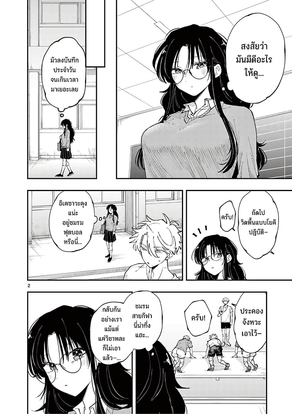 Manga-lc-com อ่านมังงะ อ่านการ์ตูน ออนไลน์ ฟรี Tonari no Seki no Yatsu ga Souiu Me de Mite Kuru ตอนที่ 1 2 3 4 5 6 7 8 9 10 11 12 13 14 ฟรี ไม่มีโฆษณา Manga-lc - อ่าน มังงะ อ่าน การ์ตูน ออนไลน์ อ่านมังงะ ฟรี