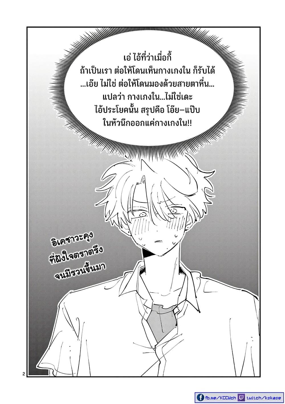 Manga-lc-com อ่านมังงะ อ่านการ์ตูน ออนไลน์ ฟรี Tonari no Seki no Yatsu ga Souiu Me de Mite Kuru ตอนที่ 1 2 3 4 5 6 7 8 9 10 11 12 13 14 ฟรี ไม่มีโฆษณา Manga-lc - อ่าน มังงะ อ่าน การ์ตูน ออนไลน์ อ่านมังงะ ฟรี