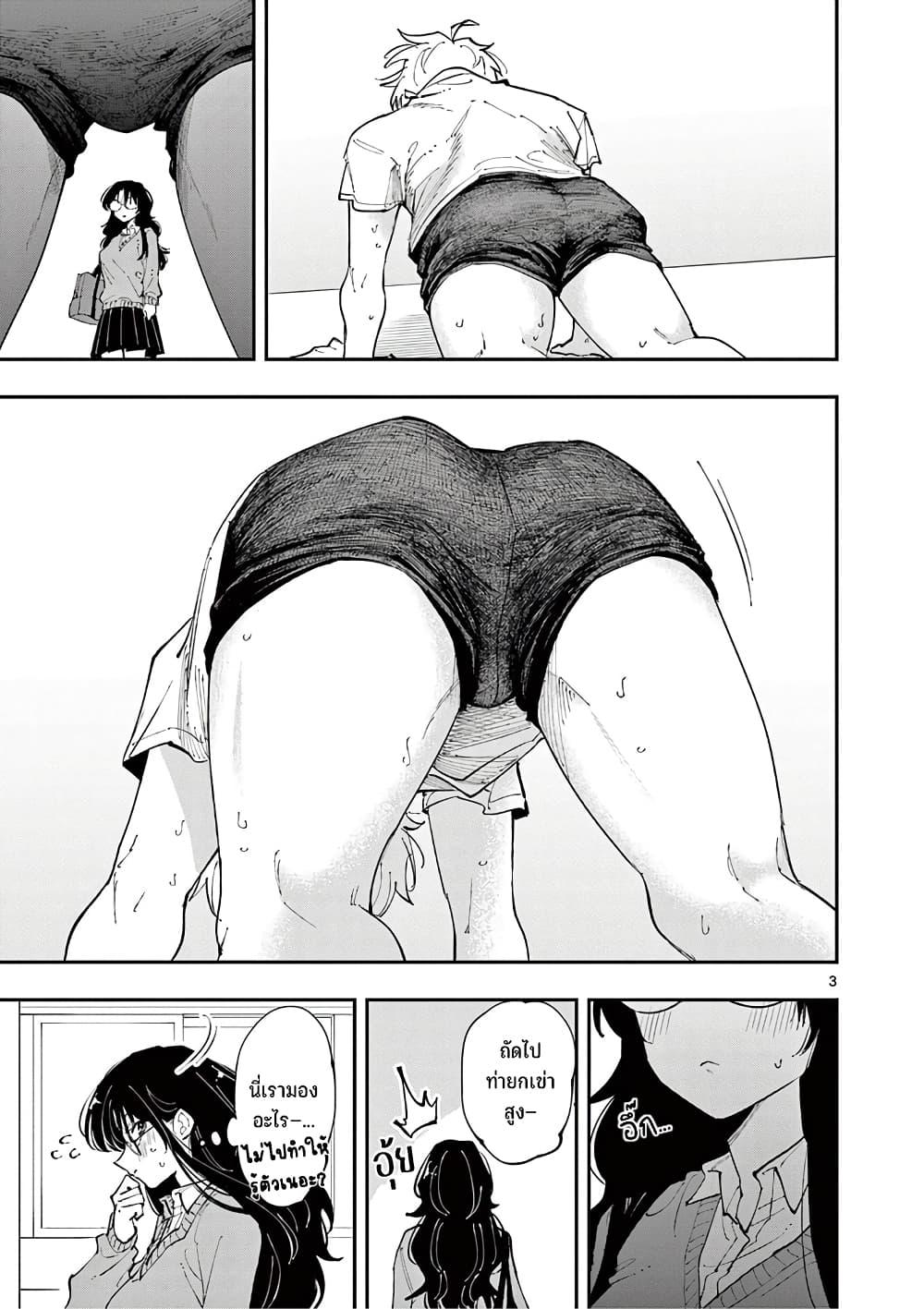 Manga-lc-com อ่านมังงะ อ่านการ์ตูน ออนไลน์ ฟรี Tonari no Seki no Yatsu ga Souiu Me de Mite Kuru ตอนที่ 1 2 3 4 5 6 7 8 9 10 11 12 13 14 ฟรี ไม่มีโฆษณา Manga-lc - อ่าน มังงะ อ่าน การ์ตูน ออนไลน์ อ่านมังงะ ฟรี