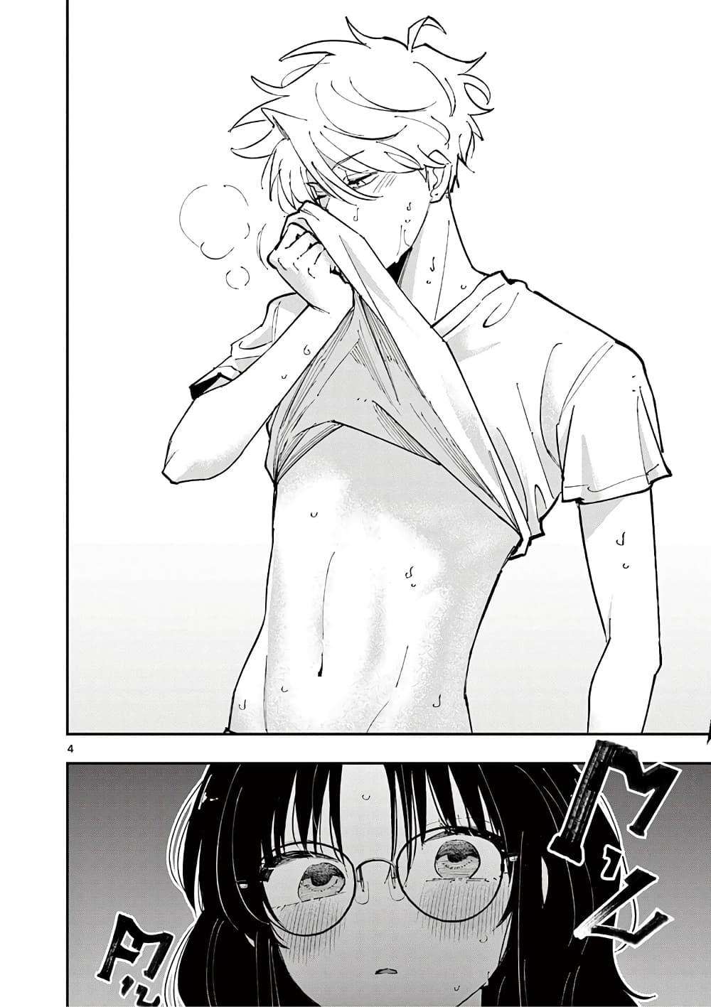Manga-lc-com อ่านมังงะ อ่านการ์ตูน ออนไลน์ ฟรี Tonari no Seki no Yatsu ga Souiu Me de Mite Kuru ตอนที่ 1 2 3 4 5 6 7 8 9 10 11 12 13 14 ฟรี ไม่มีโฆษณา Manga-lc - อ่าน มังงะ อ่าน การ์ตูน ออนไลน์ อ่านมังงะ ฟรี