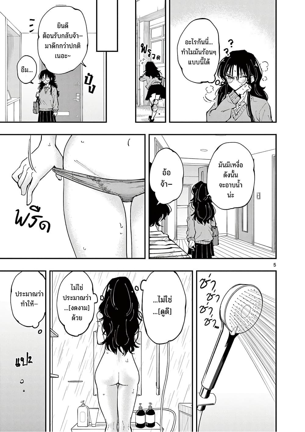 Manga-lc-com อ่านมังงะ อ่านการ์ตูน ออนไลน์ ฟรี Tonari no Seki no Yatsu ga Souiu Me de Mite Kuru ตอนที่ 1 2 3 4 5 6 7 8 9 10 11 12 13 14 ฟรี ไม่มีโฆษณา Manga-lc - อ่าน มังงะ อ่าน การ์ตูน ออนไลน์ อ่านมังงะ ฟรี