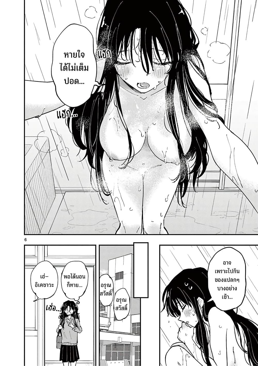 Manga-lc-com อ่านมังงะ อ่านการ์ตูน ออนไลน์ ฟรี Tonari no Seki no Yatsu ga Souiu Me de Mite Kuru ตอนที่ 1 2 3 4 5 6 7 8 9 10 11 12 13 14 ฟรี ไม่มีโฆษณา Manga-lc - อ่าน มังงะ อ่าน การ์ตูน ออนไลน์ อ่านมังงะ ฟรี