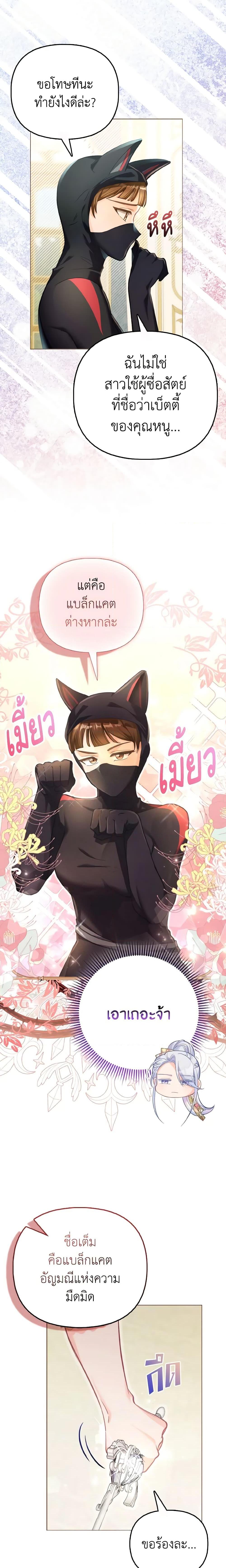 Manga-lc-com อ่านมังงะ อ่านการ์ตูน ออนไลน์ ฟรี The Villainous Duke’s Special Rice Cultivation Method ตอนที่ 1 2 3 4 5 6 7 8 9 10 11 12 13 14 ฟรี ไม่มีโฆษณา Manga-lc - อ่าน มังงะ อ่าน การ์ตูน ออนไลน์ อ่านมังงะ ฟรี