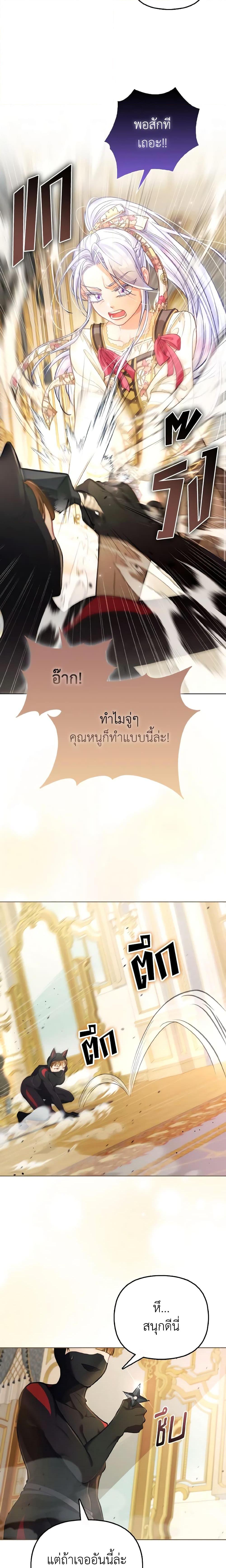 Manga-lc-com อ่านมังงะ อ่านการ์ตูน ออนไลน์ ฟรี The Villainous Duke’s Special Rice Cultivation Method ตอนที่ 1 2 3 4 5 6 7 8 9 10 11 12 13 14 ฟรี ไม่มีโฆษณา Manga-lc - อ่าน มังงะ อ่าน การ์ตูน ออนไลน์ อ่านมังงะ ฟรี