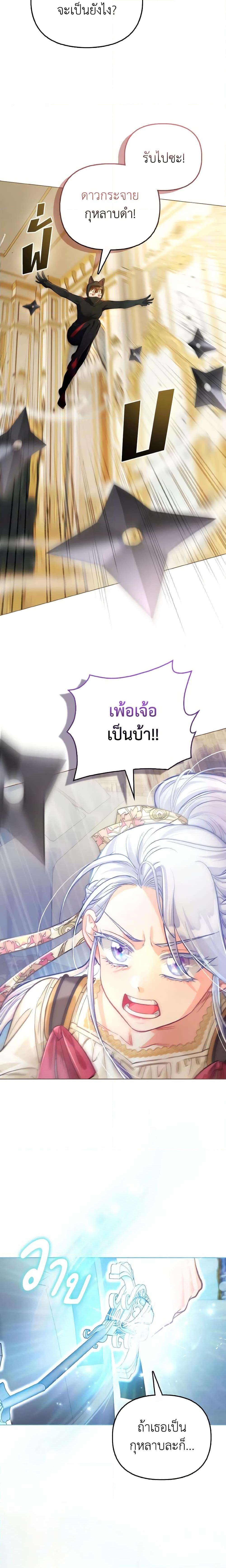 Manga-lc-com อ่านมังงะ อ่านการ์ตูน ออนไลน์ ฟรี The Villainous Duke’s Special Rice Cultivation Method ตอนที่ 1 2 3 4 5 6 7 8 9 10 11 12 13 14 ฟรี ไม่มีโฆษณา Manga-lc - อ่าน มังงะ อ่าน การ์ตูน ออนไลน์ อ่านมังงะ ฟรี