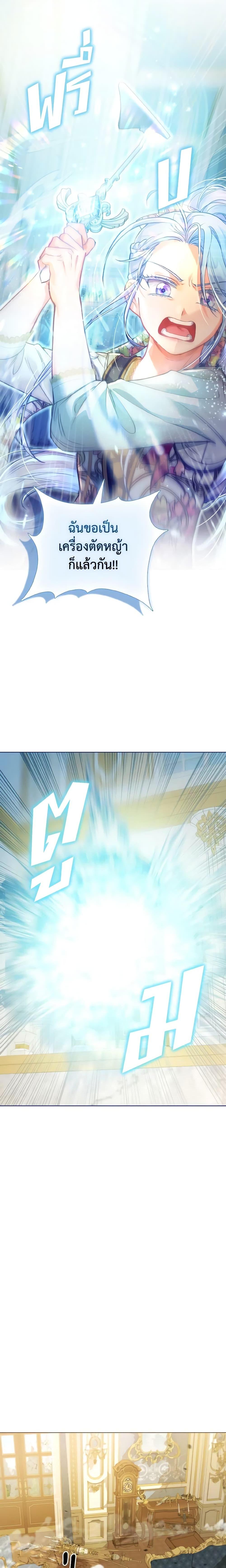 Manga-lc-com อ่านมังงะ อ่านการ์ตูน ออนไลน์ ฟรี The Villainous Duke’s Special Rice Cultivation Method ตอนที่ 1 2 3 4 5 6 7 8 9 10 11 12 13 14 ฟรี ไม่มีโฆษณา Manga-lc - อ่าน มังงะ อ่าน การ์ตูน ออนไลน์ อ่านมังงะ ฟรี