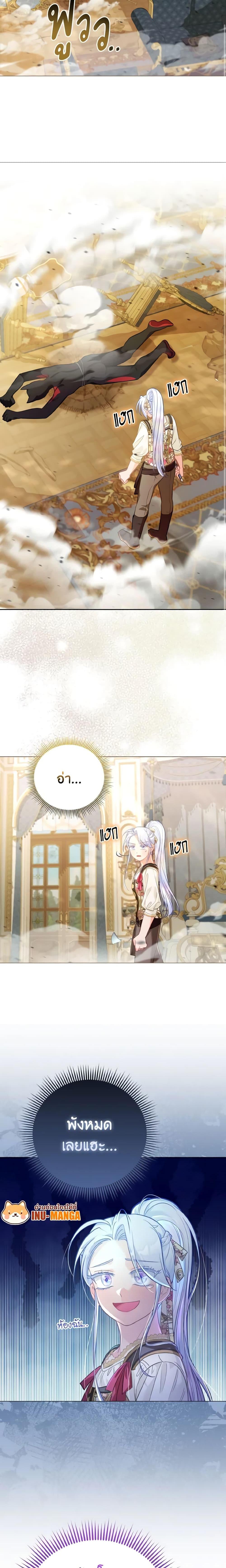 Manga-lc-com อ่านมังงะ อ่านการ์ตูน ออนไลน์ ฟรี The Villainous Duke’s Special Rice Cultivation Method ตอนที่ 1 2 3 4 5 6 7 8 9 10 11 12 13 14 ฟรี ไม่มีโฆษณา Manga-lc - อ่าน มังงะ อ่าน การ์ตูน ออนไลน์ อ่านมังงะ ฟรี