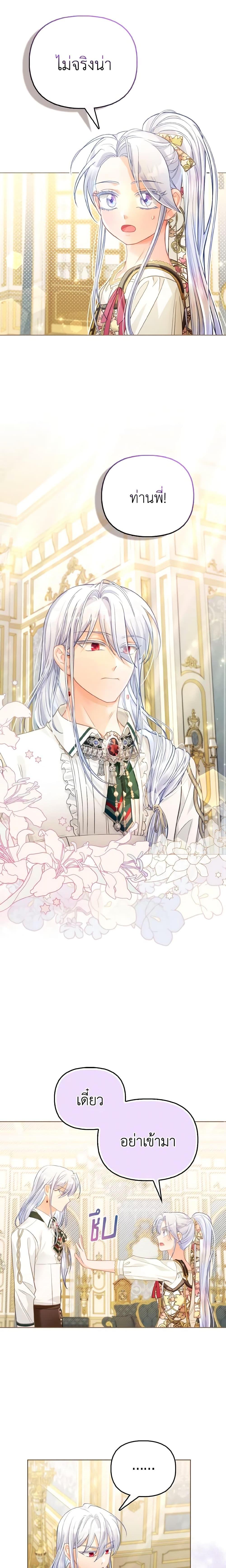 Manga-lc-com อ่านมังงะ อ่านการ์ตูน ออนไลน์ ฟรี The Villainous Duke’s Special Rice Cultivation Method ตอนที่ 1 2 3 4 5 6 7 8 9 10 11 12 13 14 ฟรี ไม่มีโฆษณา Manga-lc - อ่าน มังงะ อ่าน การ์ตูน ออนไลน์ อ่านมังงะ ฟรี