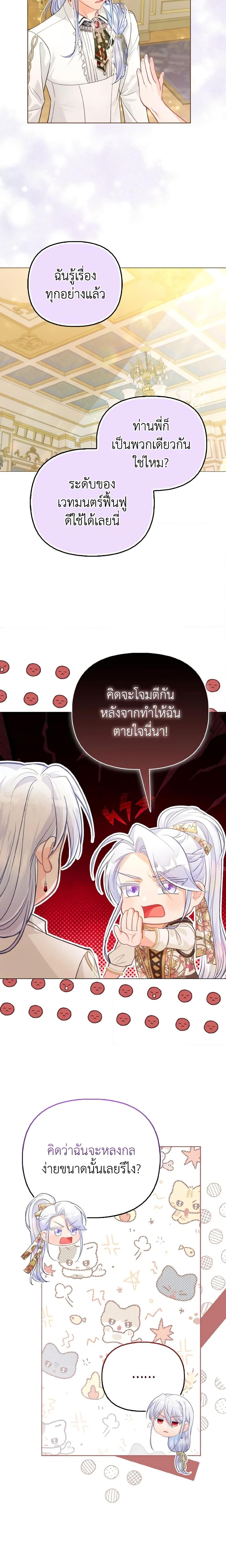 Manga-lc-com อ่านมังงะ อ่านการ์ตูน ออนไลน์ ฟรี The Villainous Duke’s Special Rice Cultivation Method ตอนที่ 1 2 3 4 5 6 7 8 9 10 11 12 13 14 ฟรี ไม่มีโฆษณา Manga-lc - อ่าน มังงะ อ่าน การ์ตูน ออนไลน์ อ่านมังงะ ฟรี