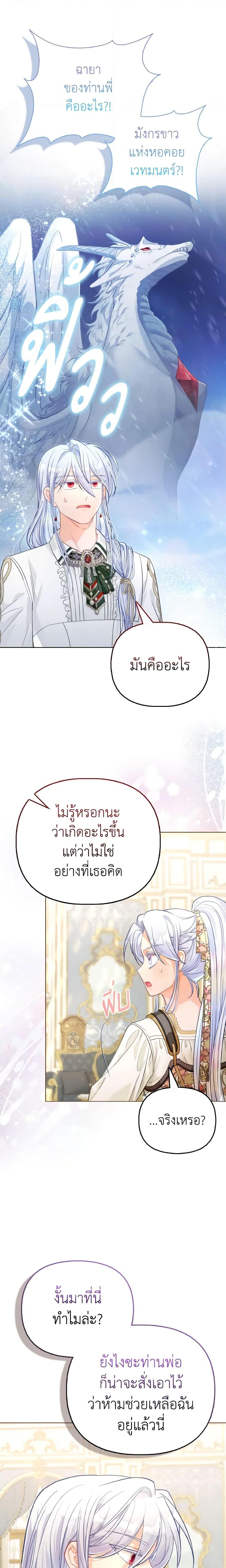 Manga-lc-com อ่านมังงะ อ่านการ์ตูน ออนไลน์ ฟรี The Villainous Duke’s Special Rice Cultivation Method ตอนที่ 1 2 3 4 5 6 7 8 9 10 11 12 13 14 ฟรี ไม่มีโฆษณา Manga-lc - อ่าน มังงะ อ่าน การ์ตูน ออนไลน์ อ่านมังงะ ฟรี