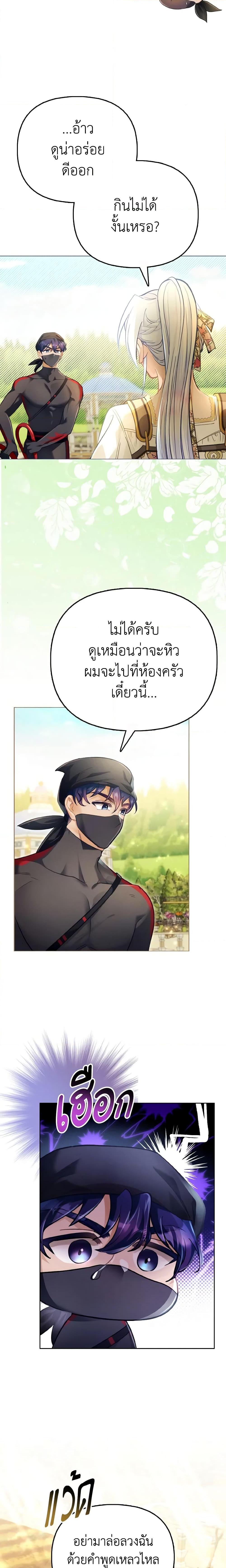 Manga-lc-com อ่านมังงะ อ่านการ์ตูน ออนไลน์ ฟรี The Villainous Duke’s Special Rice Cultivation Method ตอนที่ 1 2 3 4 5 6 7 8 9 10 11 12 13 14 ฟรี ไม่มีโฆษณา Manga-lc - อ่าน มังงะ อ่าน การ์ตูน ออนไลน์ อ่านมังงะ ฟรี