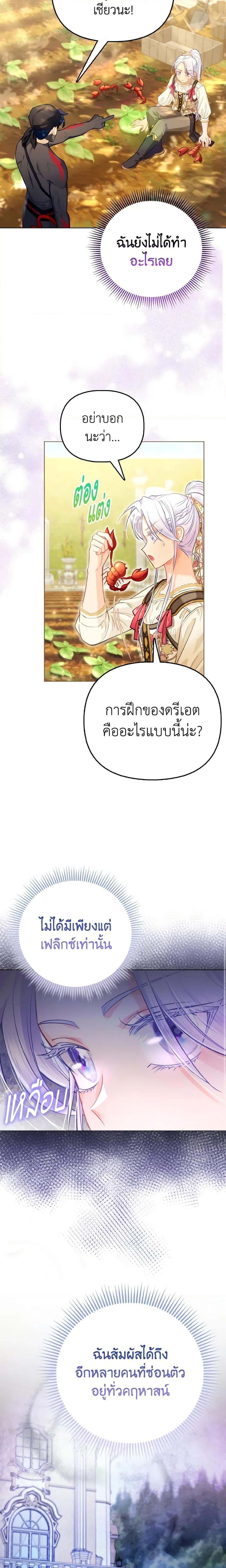 Manga-lc-com อ่านมังงะ อ่านการ์ตูน ออนไลน์ ฟรี The Villainous Duke’s Special Rice Cultivation Method ตอนที่ 1 2 3 4 5 6 7 8 9 10 11 12 13 14 ฟรี ไม่มีโฆษณา Manga-lc - อ่าน มังงะ อ่าน การ์ตูน ออนไลน์ อ่านมังงะ ฟรี