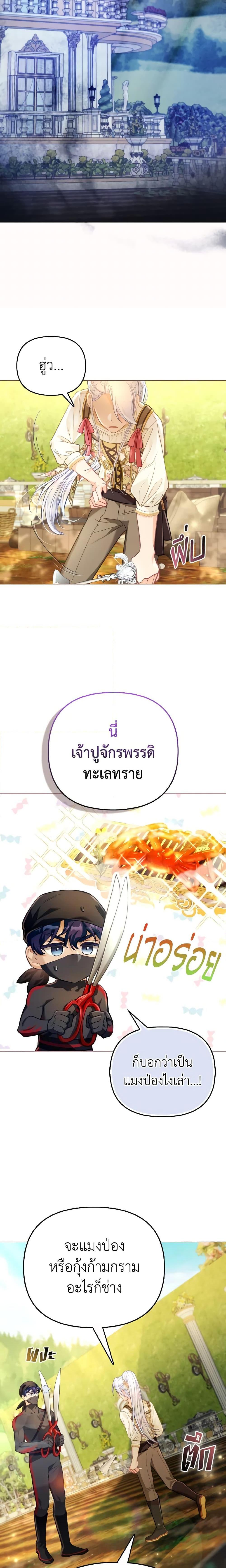 Manga-lc-com อ่านมังงะ อ่านการ์ตูน ออนไลน์ ฟรี The Villainous Duke’s Special Rice Cultivation Method ตอนที่ 1 2 3 4 5 6 7 8 9 10 11 12 13 14 ฟรี ไม่มีโฆษณา Manga-lc - อ่าน มังงะ อ่าน การ์ตูน ออนไลน์ อ่านมังงะ ฟรี