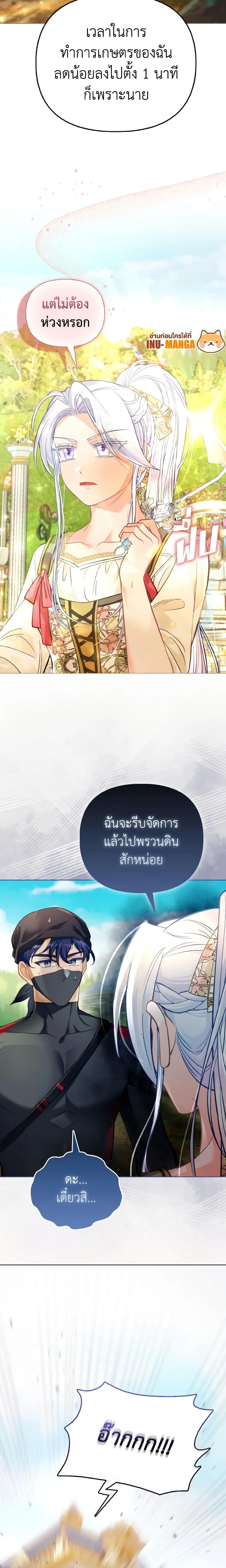 Manga-lc-com อ่านมังงะ อ่านการ์ตูน ออนไลน์ ฟรี The Villainous Duke’s Special Rice Cultivation Method ตอนที่ 1 2 3 4 5 6 7 8 9 10 11 12 13 14 ฟรี ไม่มีโฆษณา Manga-lc - อ่าน มังงะ อ่าน การ์ตูน ออนไลน์ อ่านมังงะ ฟรี