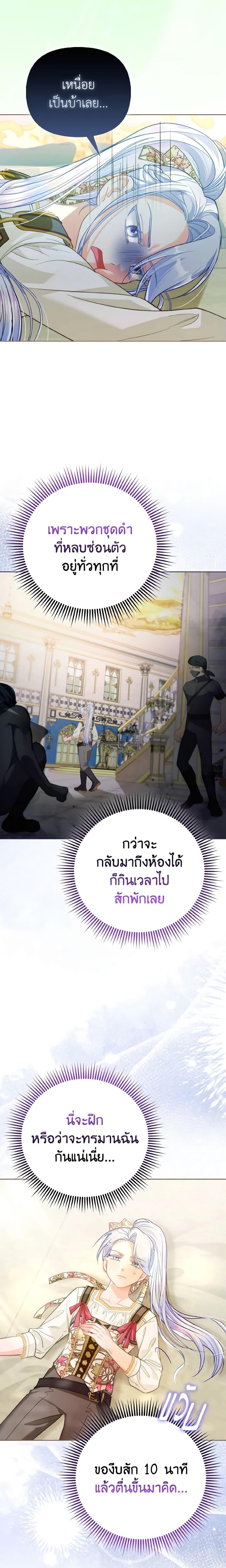 Manga-lc-com อ่านมังงะ อ่านการ์ตูน ออนไลน์ ฟรี The Villainous Duke’s Special Rice Cultivation Method ตอนที่ 1 2 3 4 5 6 7 8 9 10 11 12 13 14 ฟรี ไม่มีโฆษณา Manga-lc - อ่าน มังงะ อ่าน การ์ตูน ออนไลน์ อ่านมังงะ ฟรี