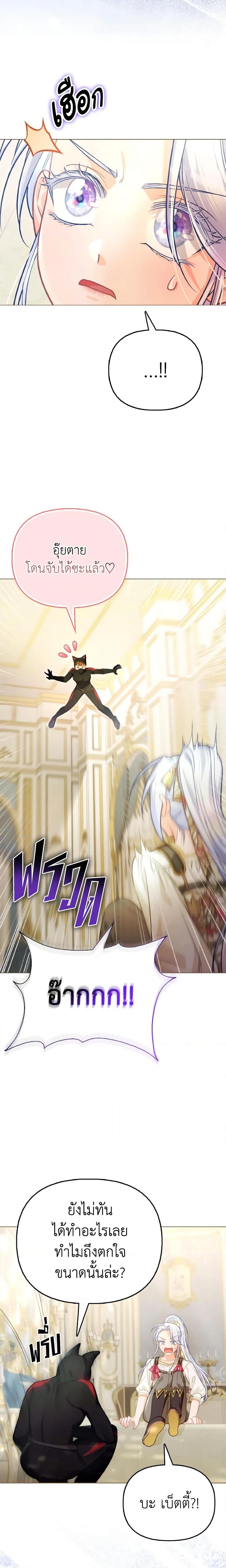 Manga-lc-com อ่านมังงะ อ่านการ์ตูน ออนไลน์ ฟรี The Villainous Duke’s Special Rice Cultivation Method ตอนที่ 1 2 3 4 5 6 7 8 9 10 11 12 13 14 ฟรี ไม่มีโฆษณา Manga-lc - อ่าน มังงะ อ่าน การ์ตูน ออนไลน์ อ่านมังงะ ฟรี