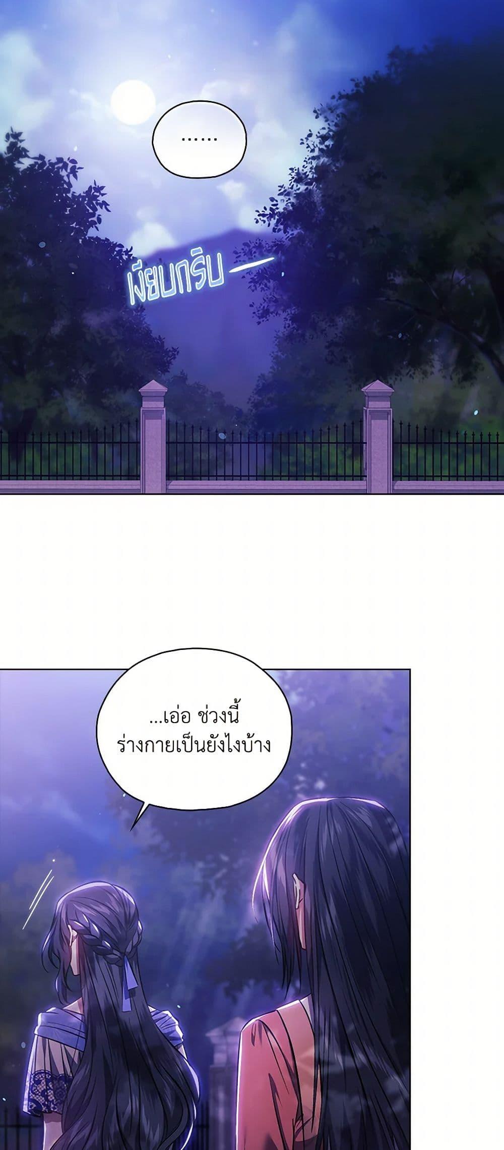 Manga-lc-com อ่านมังงะ อ่านการ์ตูน ออนไลน์ ฟรี I Don’t Trust My Twin Sister Series ตอนที่ 1 2 3 4 5 6 7 8 9 10 11 12 13 14 ฟรี ไม่มีโฆษณา Manga-lc - อ่าน มังงะ อ่าน การ์ตูน ออนไลน์ อ่านมังงะ ฟรี