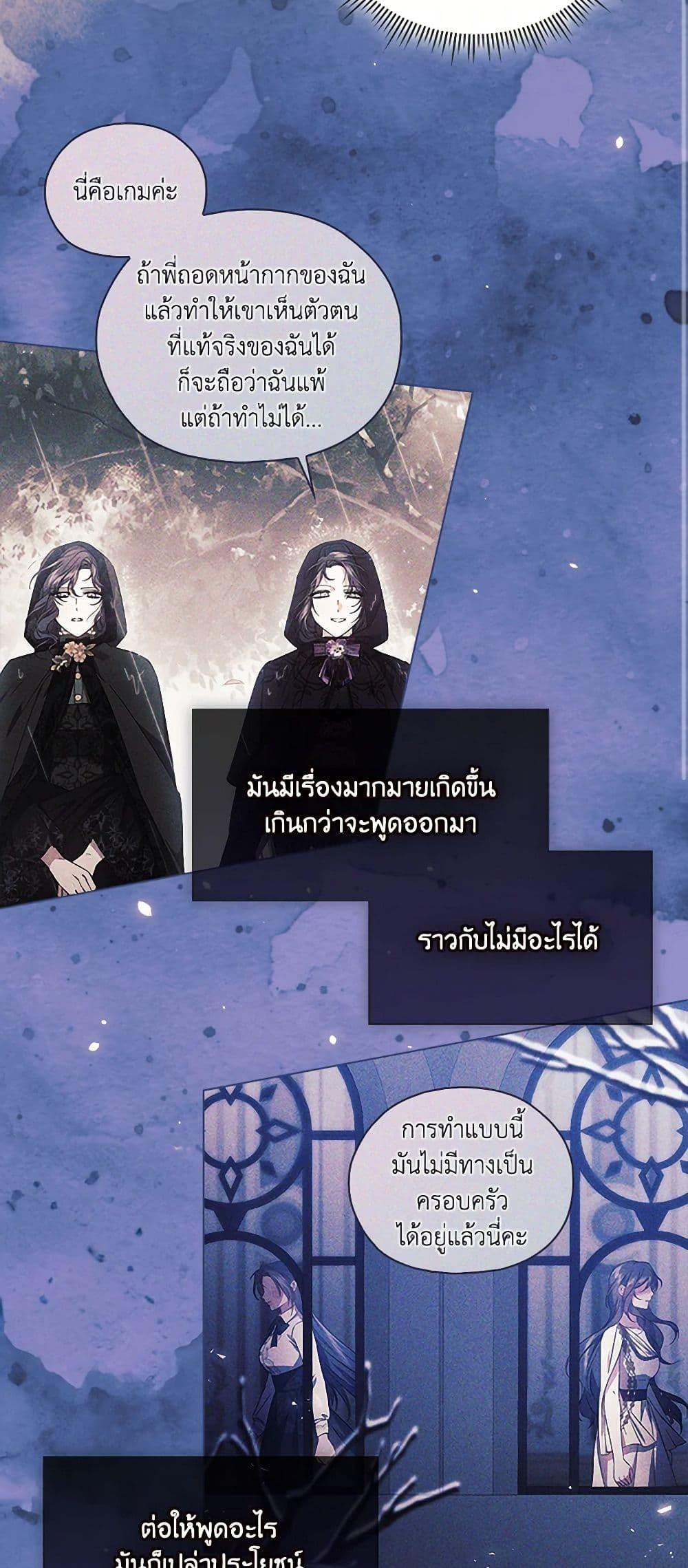 Manga-lc-com อ่านมังงะ อ่านการ์ตูน ออนไลน์ ฟรี I Don’t Trust My Twin Sister Series ตอนที่ 1 2 3 4 5 6 7 8 9 10 11 12 13 14 ฟรี ไม่มีโฆษณา Manga-lc - อ่าน มังงะ อ่าน การ์ตูน ออนไลน์ อ่านมังงะ ฟรี