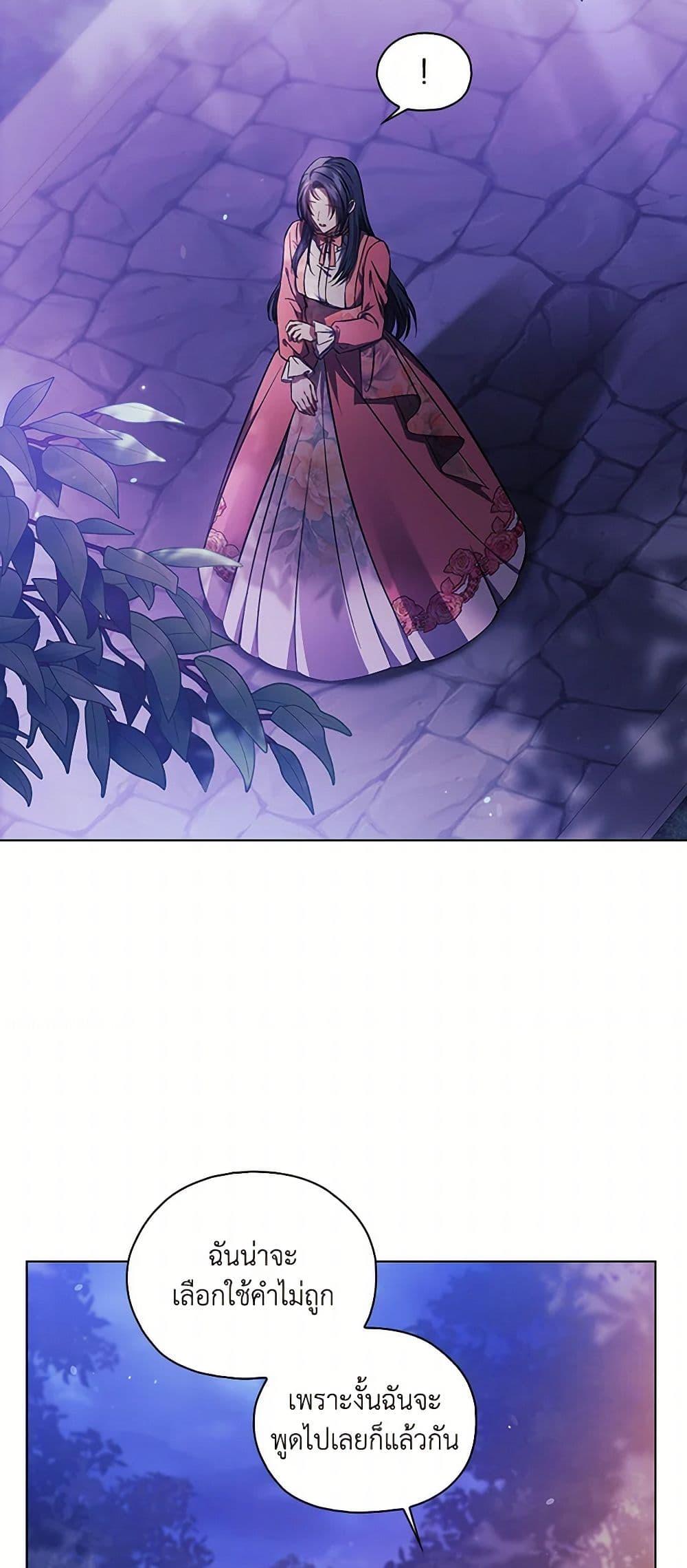 Manga-lc-com อ่านมังงะ อ่านการ์ตูน ออนไลน์ ฟรี I Don’t Trust My Twin Sister Series ตอนที่ 1 2 3 4 5 6 7 8 9 10 11 12 13 14 ฟรี ไม่มีโฆษณา Manga-lc - อ่าน มังงะ อ่าน การ์ตูน ออนไลน์ อ่านมังงะ ฟรี