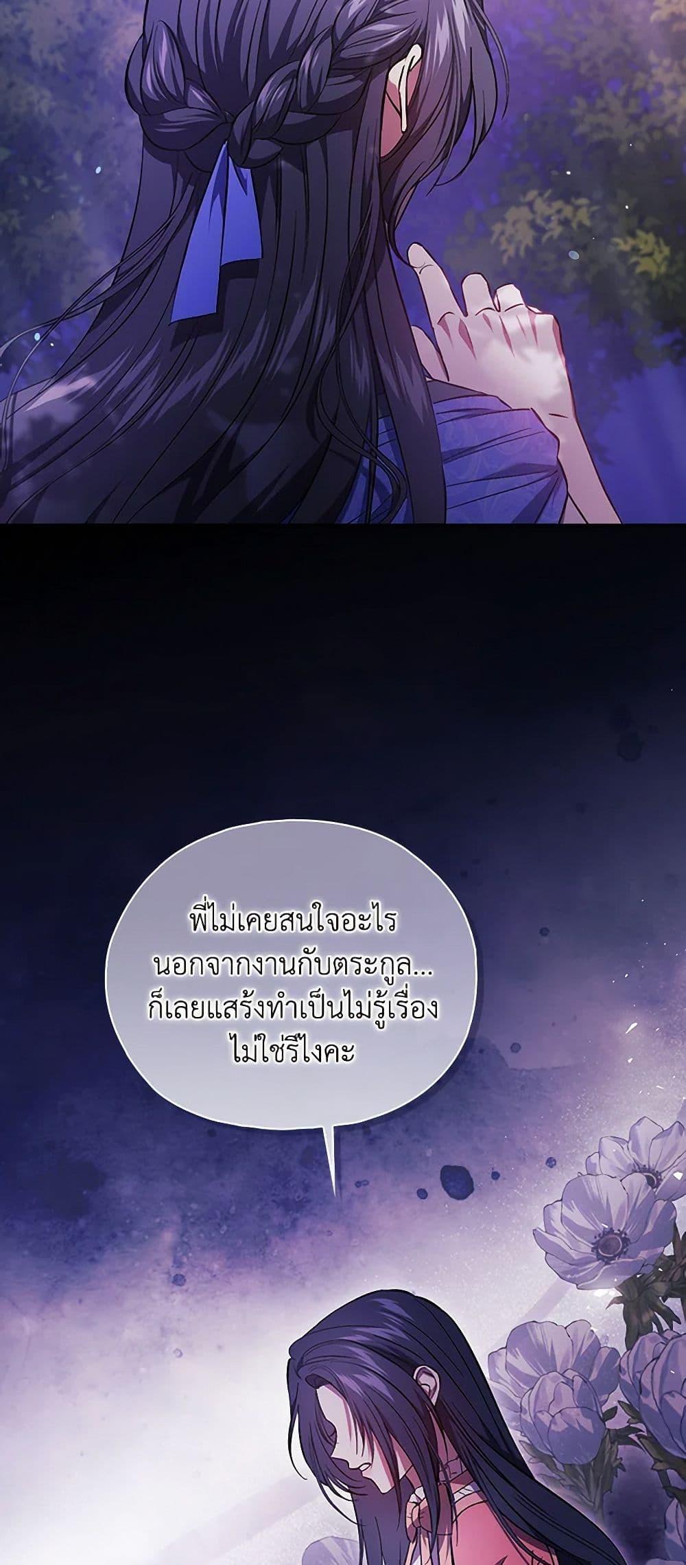 Manga-lc-com อ่านมังงะ อ่านการ์ตูน ออนไลน์ ฟรี I Don’t Trust My Twin Sister Series ตอนที่ 1 2 3 4 5 6 7 8 9 10 11 12 13 14 ฟรี ไม่มีโฆษณา Manga-lc - อ่าน มังงะ อ่าน การ์ตูน ออนไลน์ อ่านมังงะ ฟรี