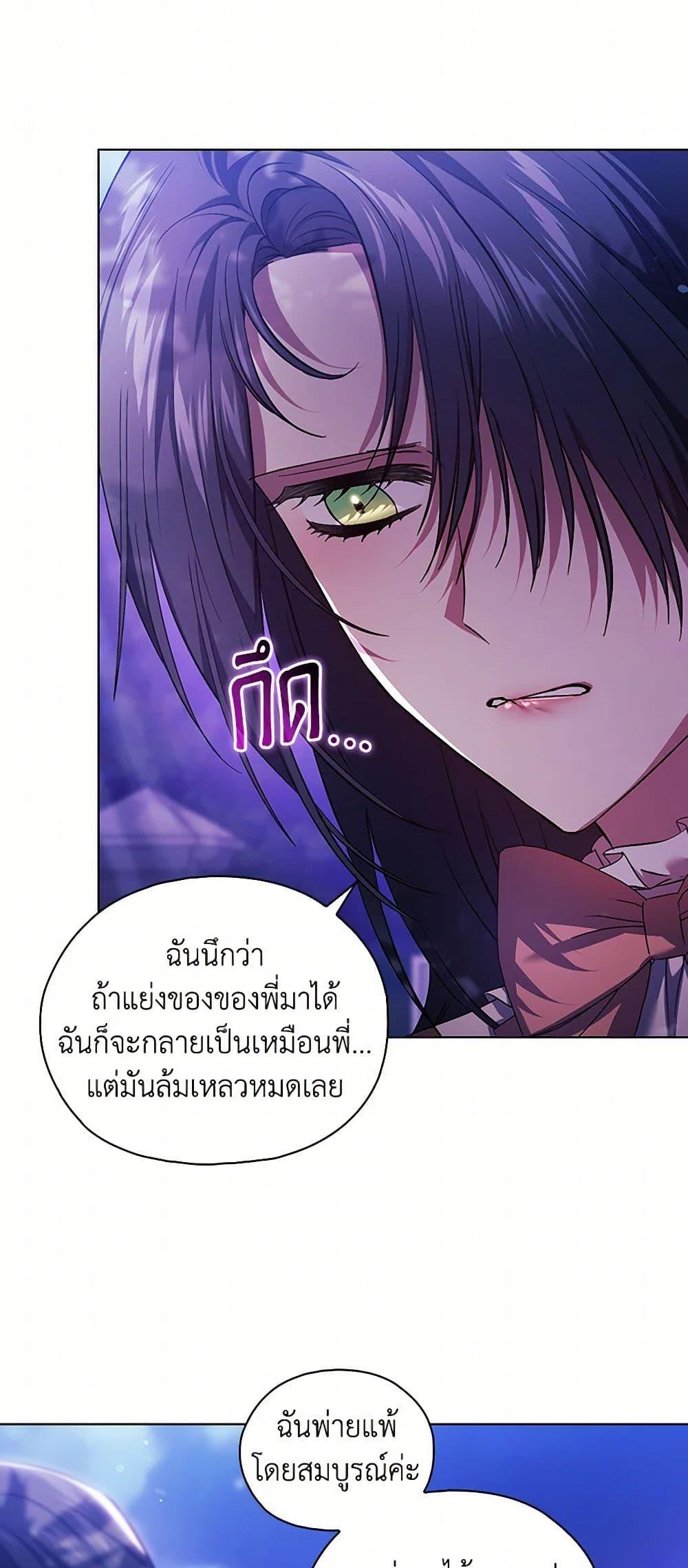 Manga-lc-com อ่านมังงะ อ่านการ์ตูน ออนไลน์ ฟรี I Don’t Trust My Twin Sister Series ตอนที่ 1 2 3 4 5 6 7 8 9 10 11 12 13 14 ฟรี ไม่มีโฆษณา Manga-lc - อ่าน มังงะ อ่าน การ์ตูน ออนไลน์ อ่านมังงะ ฟรี