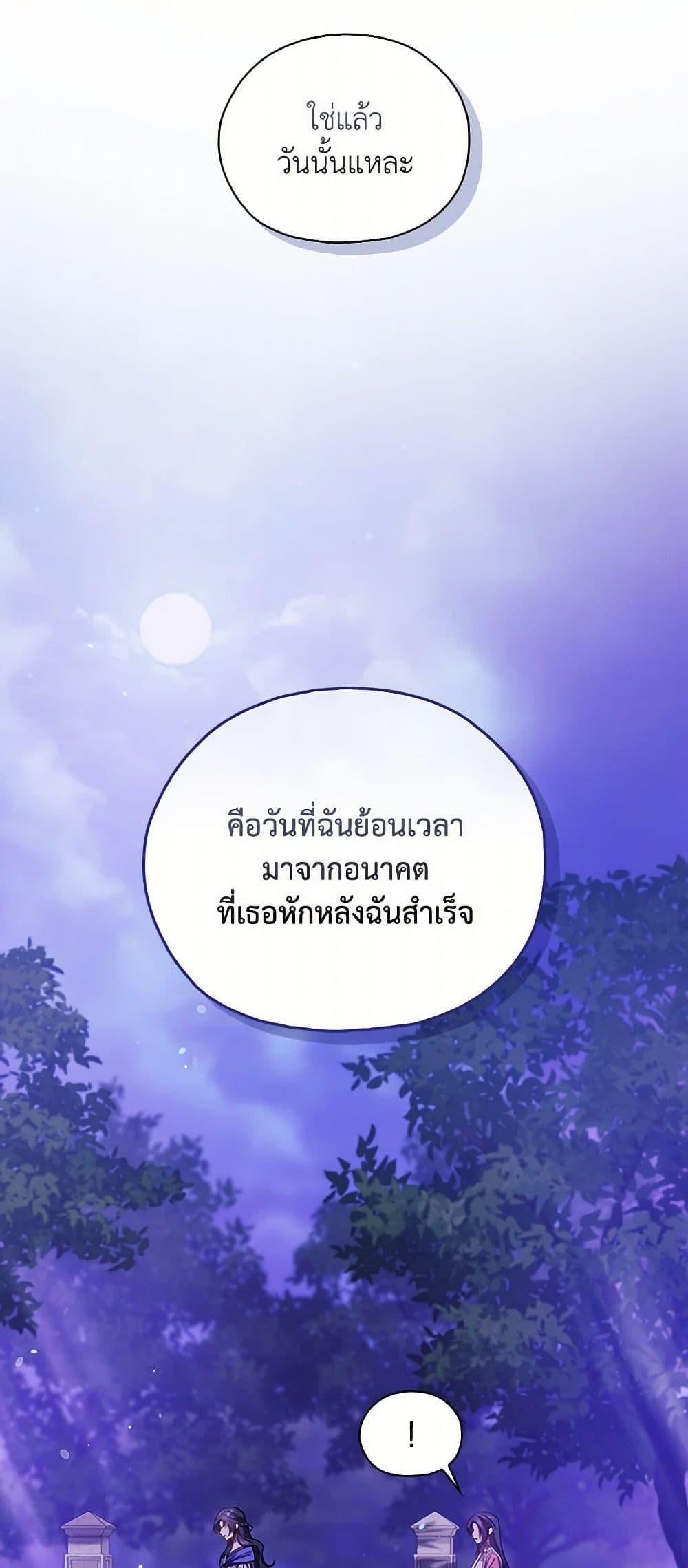Manga-lc-com อ่านมังงะ อ่านการ์ตูน ออนไลน์ ฟรี I Don’t Trust My Twin Sister Series ตอนที่ 1 2 3 4 5 6 7 8 9 10 11 12 13 14 ฟรี ไม่มีโฆษณา Manga-lc - อ่าน มังงะ อ่าน การ์ตูน ออนไลน์ อ่านมังงะ ฟรี