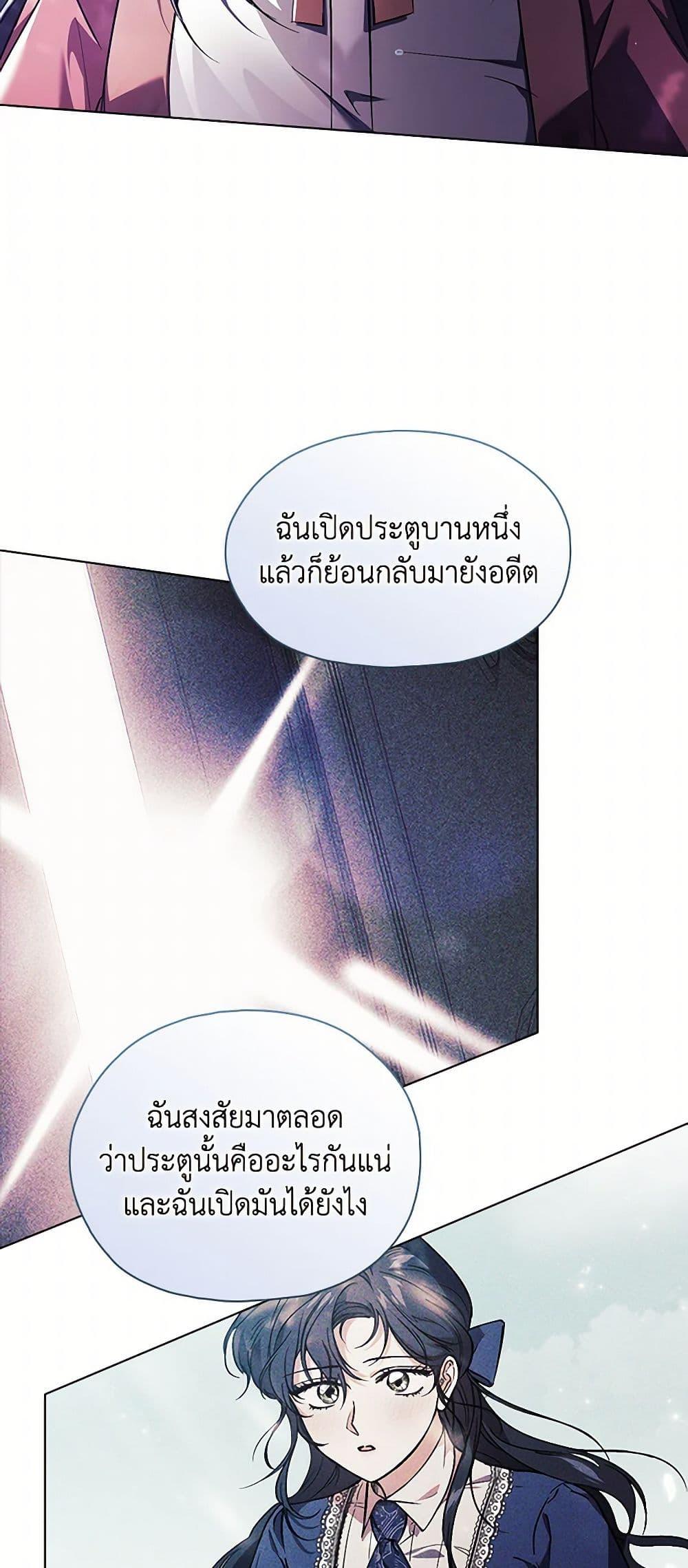 Manga-lc-com อ่านมังงะ อ่านการ์ตูน ออนไลน์ ฟรี I Don’t Trust My Twin Sister Series ตอนที่ 1 2 3 4 5 6 7 8 9 10 11 12 13 14 ฟรี ไม่มีโฆษณา Manga-lc - อ่าน มังงะ อ่าน การ์ตูน ออนไลน์ อ่านมังงะ ฟรี