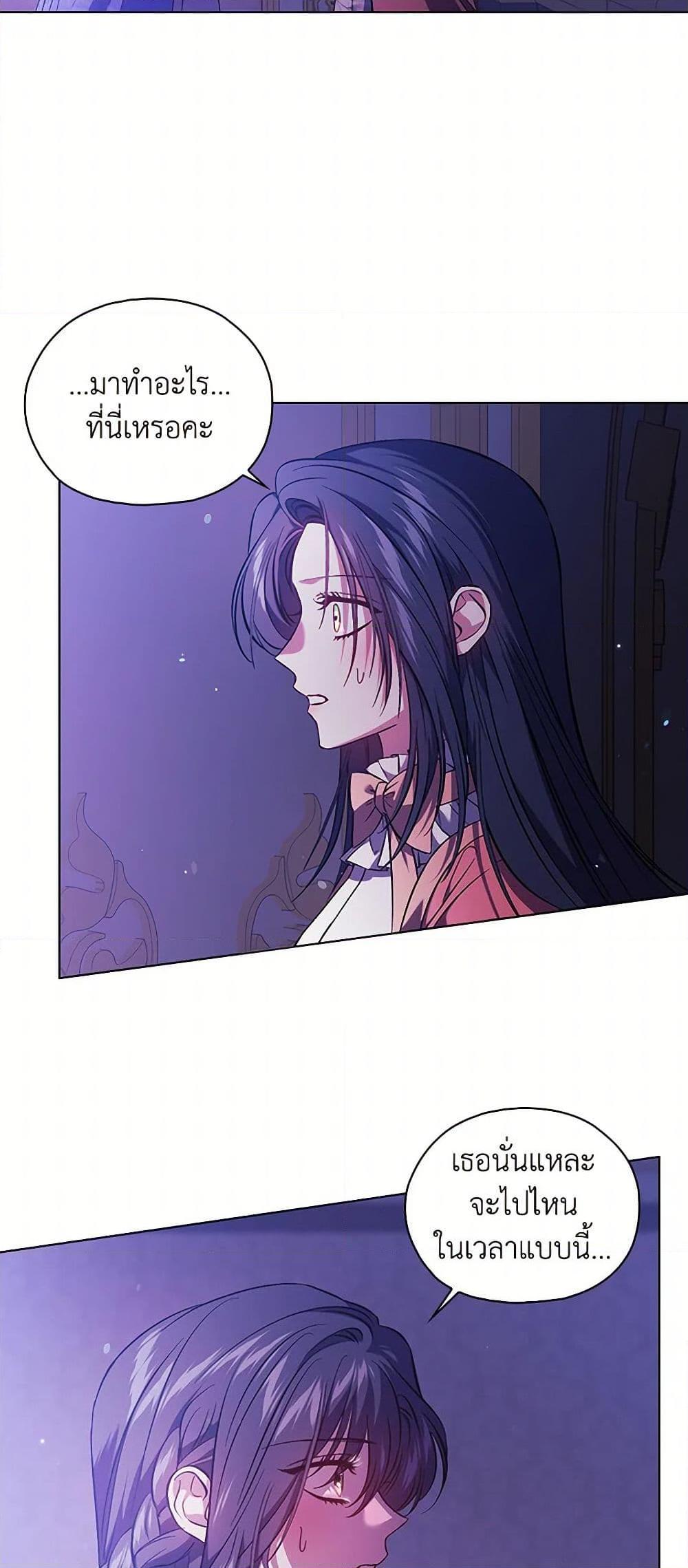 Manga-lc-com อ่านมังงะ อ่านการ์ตูน ออนไลน์ ฟรี I Don’t Trust My Twin Sister Series ตอนที่ 1 2 3 4 5 6 7 8 9 10 11 12 13 14 ฟรี ไม่มีโฆษณา Manga-lc - อ่าน มังงะ อ่าน การ์ตูน ออนไลน์ อ่านมังงะ ฟรี