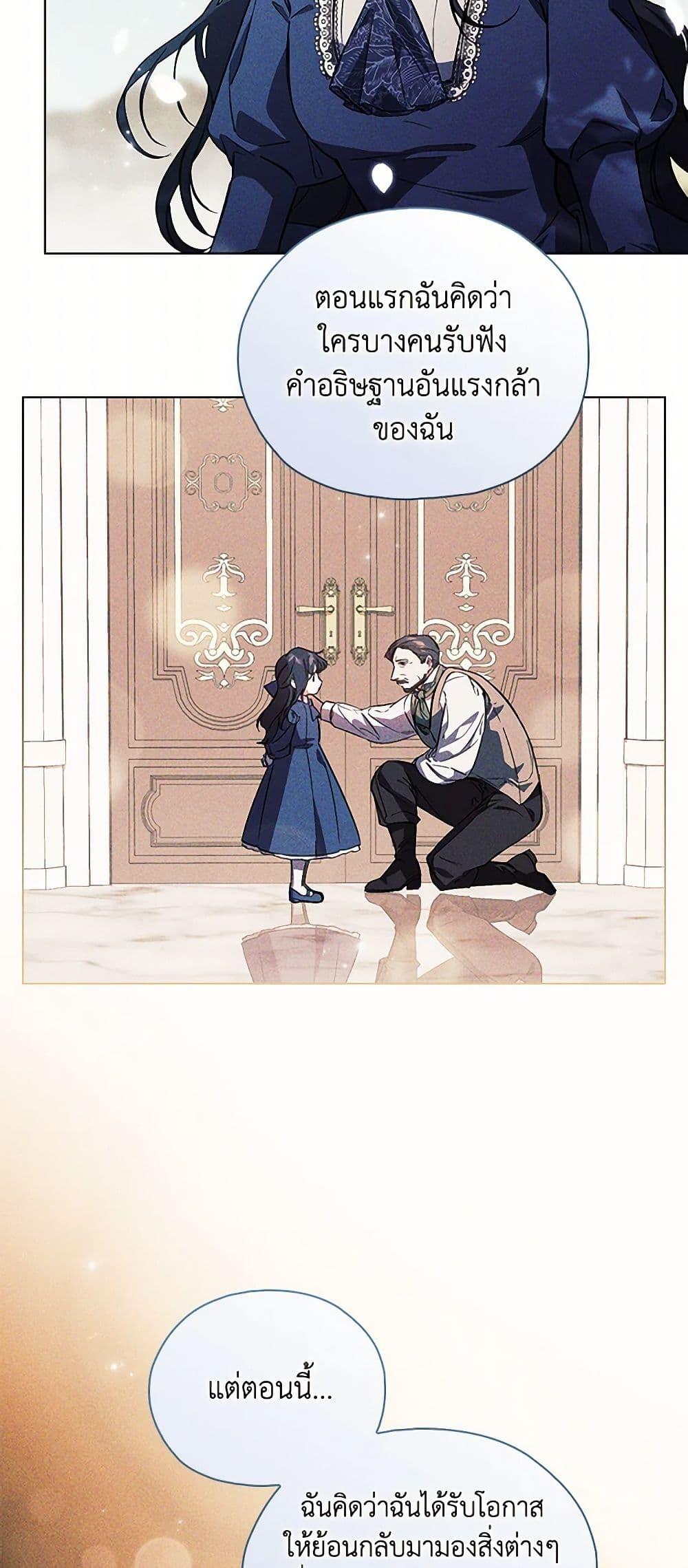 Manga-lc-com อ่านมังงะ อ่านการ์ตูน ออนไลน์ ฟรี I Don’t Trust My Twin Sister Series ตอนที่ 1 2 3 4 5 6 7 8 9 10 11 12 13 14 ฟรี ไม่มีโฆษณา Manga-lc - อ่าน มังงะ อ่าน การ์ตูน ออนไลน์ อ่านมังงะ ฟรี