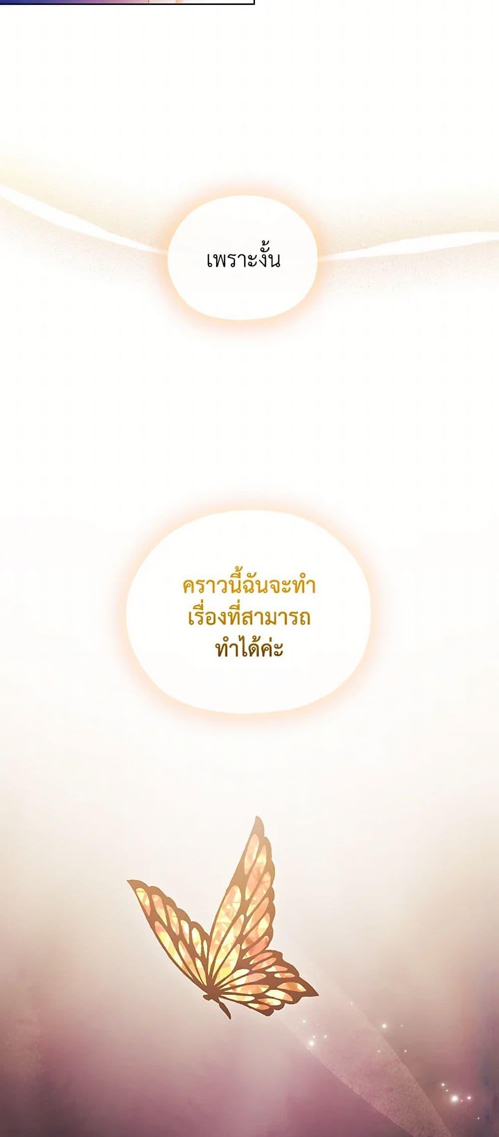 Manga-lc-com อ่านมังงะ อ่านการ์ตูน ออนไลน์ ฟรี I Don’t Trust My Twin Sister Series ตอนที่ 1 2 3 4 5 6 7 8 9 10 11 12 13 14 ฟรี ไม่มีโฆษณา Manga-lc - อ่าน มังงะ อ่าน การ์ตูน ออนไลน์ อ่านมังงะ ฟรี