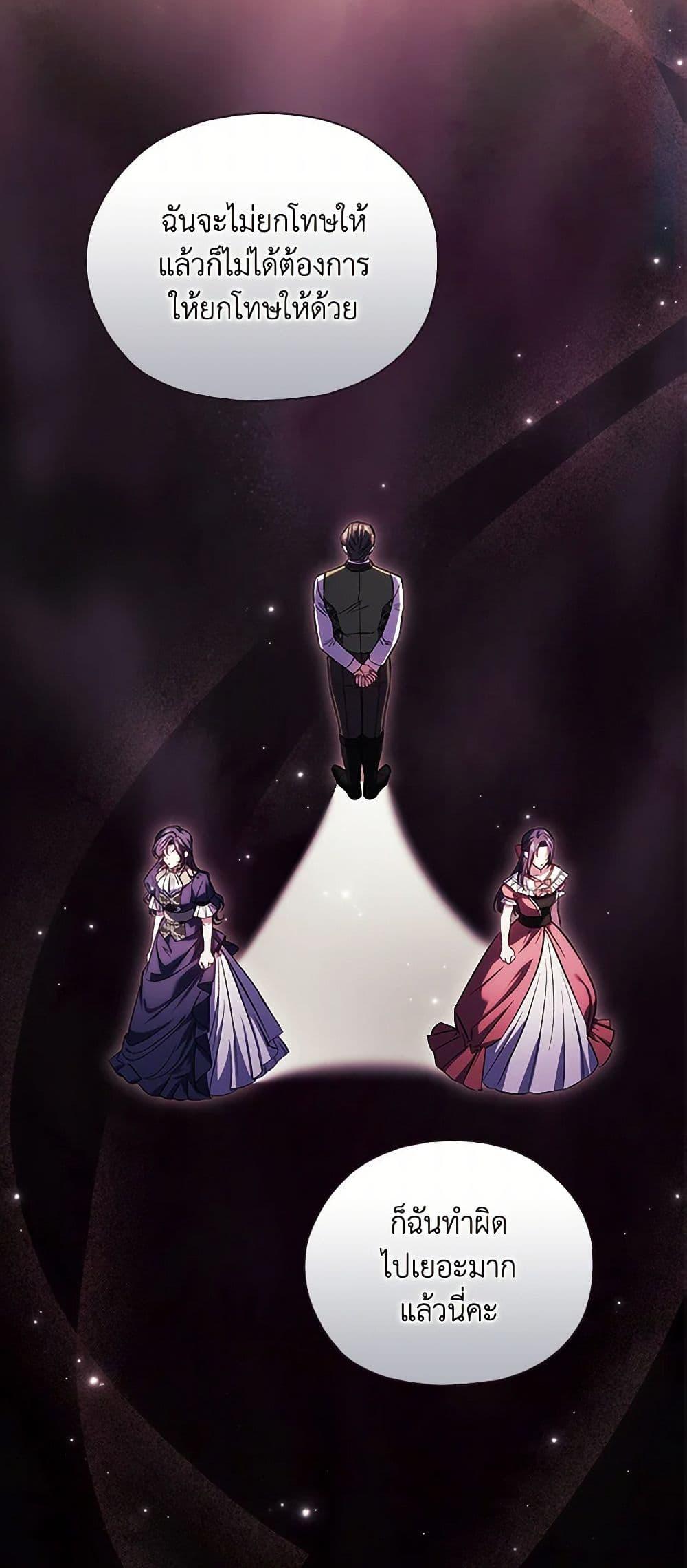Manga-lc-com อ่านมังงะ อ่านการ์ตูน ออนไลน์ ฟรี I Don’t Trust My Twin Sister Series ตอนที่ 1 2 3 4 5 6 7 8 9 10 11 12 13 14 ฟรี ไม่มีโฆษณา Manga-lc - อ่าน มังงะ อ่าน การ์ตูน ออนไลน์ อ่านมังงะ ฟรี