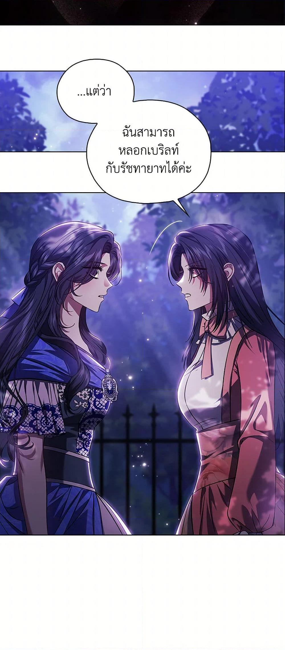 Manga-lc-com อ่านมังงะ อ่านการ์ตูน ออนไลน์ ฟรี I Don’t Trust My Twin Sister Series ตอนที่ 1 2 3 4 5 6 7 8 9 10 11 12 13 14 ฟรี ไม่มีโฆษณา Manga-lc - อ่าน มังงะ อ่าน การ์ตูน ออนไลน์ อ่านมังงะ ฟรี