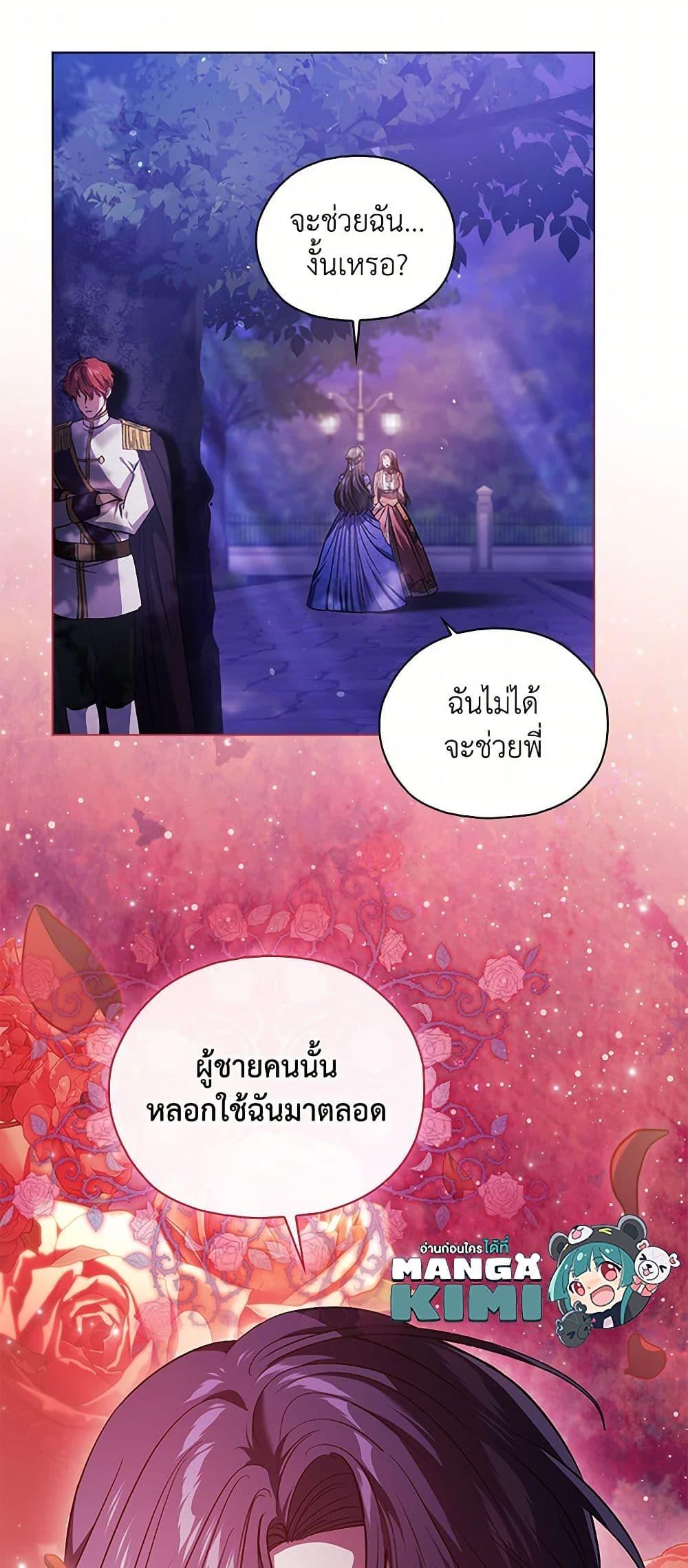 Manga-lc-com อ่านมังงะ อ่านการ์ตูน ออนไลน์ ฟรี I Don’t Trust My Twin Sister Series ตอนที่ 1 2 3 4 5 6 7 8 9 10 11 12 13 14 ฟรี ไม่มีโฆษณา Manga-lc - อ่าน มังงะ อ่าน การ์ตูน ออนไลน์ อ่านมังงะ ฟรี