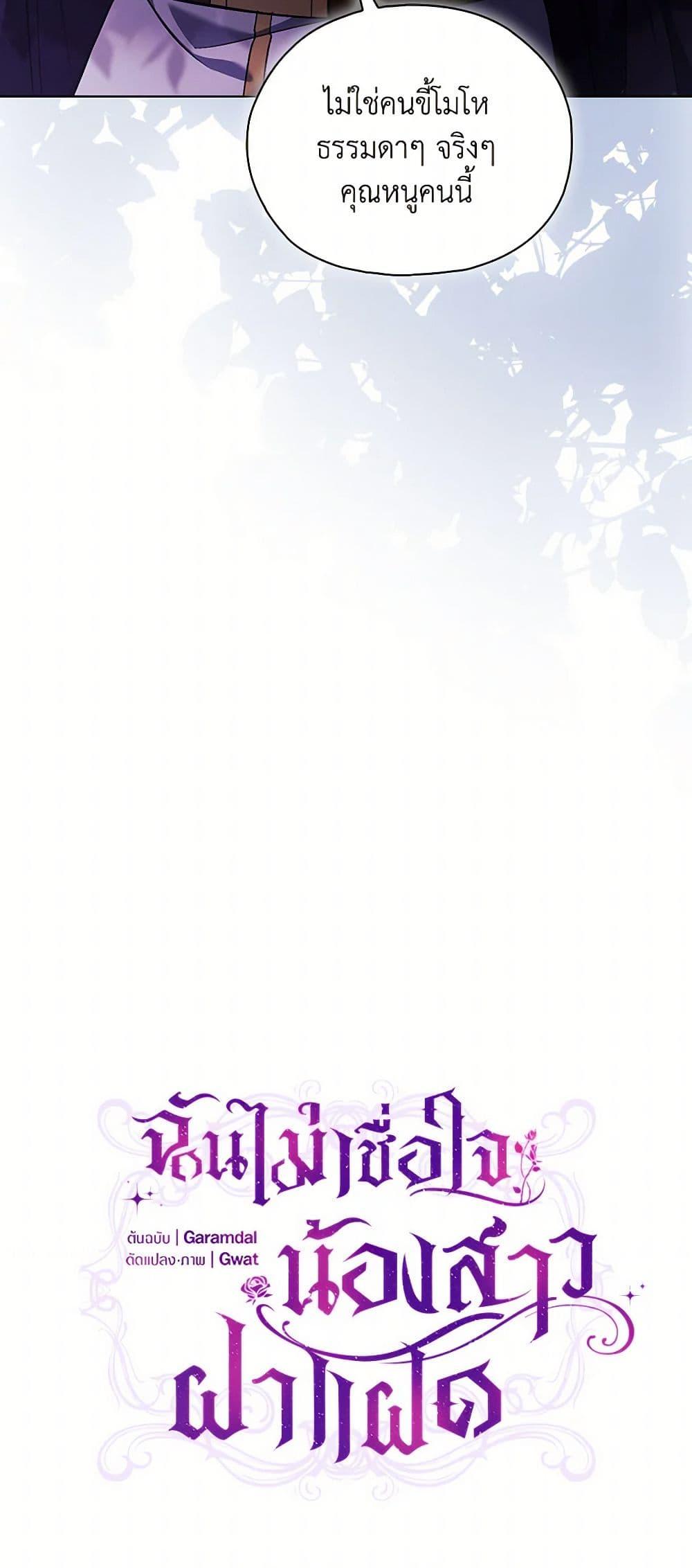 Manga-lc-com อ่านมังงะ อ่านการ์ตูน ออนไลน์ ฟรี I Don’t Trust My Twin Sister Series ตอนที่ 1 2 3 4 5 6 7 8 9 10 11 12 13 14 ฟรี ไม่มีโฆษณา Manga-lc - อ่าน มังงะ อ่าน การ์ตูน ออนไลน์ อ่านมังงะ ฟรี