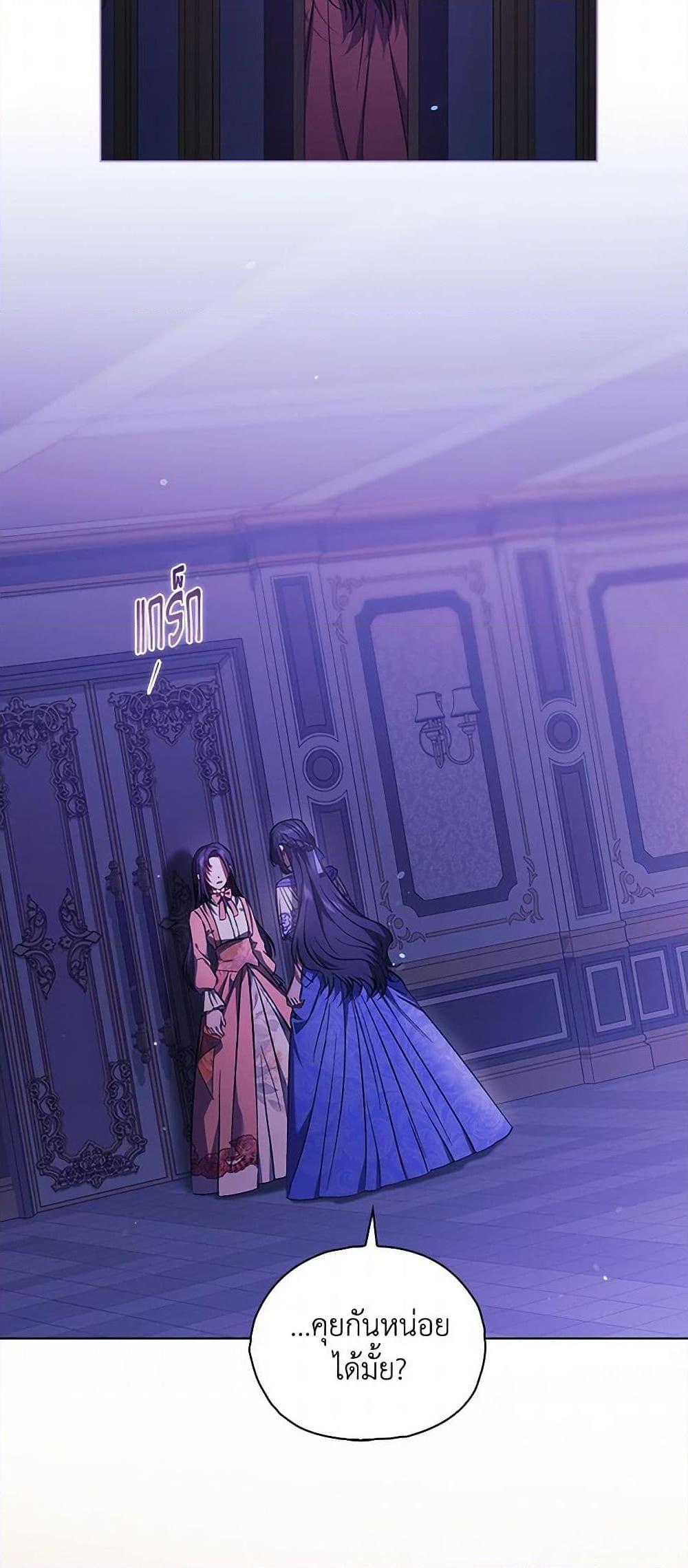 Manga-lc-com อ่านมังงะ อ่านการ์ตูน ออนไลน์ ฟรี I Don’t Trust My Twin Sister Series ตอนที่ 1 2 3 4 5 6 7 8 9 10 11 12 13 14 ฟรี ไม่มีโฆษณา Manga-lc - อ่าน มังงะ อ่าน การ์ตูน ออนไลน์ อ่านมังงะ ฟรี
