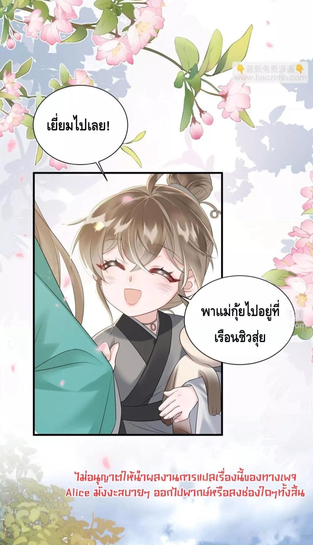 Manga-lc-com อ่านมังงะ อ่านการ์ตูน ออนไลน์ ฟรี เสียงหัวใจของเธ ตอนที่ 1 2 3 4 5 6 7 8 9 10 11 12 13 14 ฟรี ไม่มีโฆษณา Manga-lc - อ่าน มังงะ อ่าน การ์ตูน ออนไลน์ อ่านมังงะ ฟรี