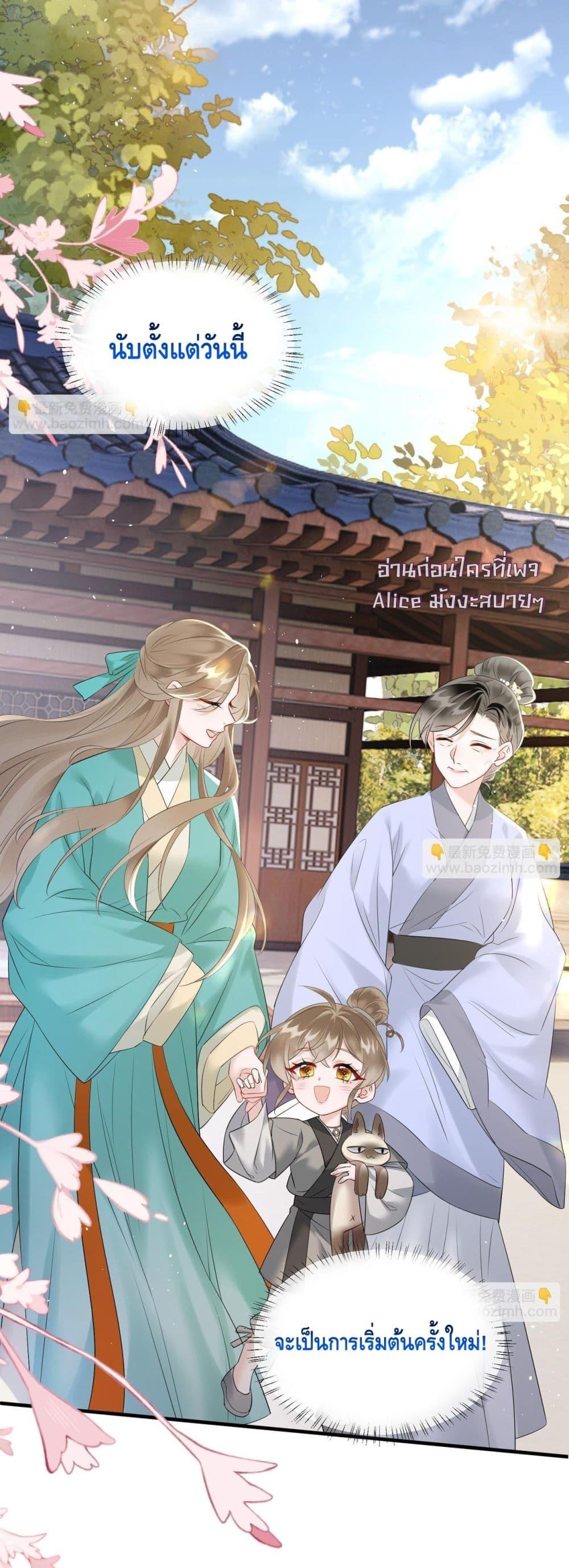 Manga-lc-com อ่านมังงะ อ่านการ์ตูน ออนไลน์ ฟรี เสียงหัวใจของเธ ตอนที่ 1 2 3 4 5 6 7 8 9 10 11 12 13 14 ฟรี ไม่มีโฆษณา Manga-lc - อ่าน มังงะ อ่าน การ์ตูน ออนไลน์ อ่านมังงะ ฟรี