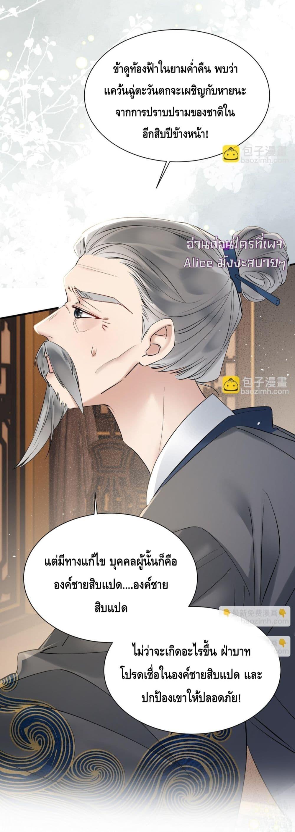 Manga-lc-com อ่านมังงะ อ่านการ์ตูน ออนไลน์ ฟรี เสียงหัวใจของเธ ตอนที่ 1 2 3 4 5 6 7 8 9 10 11 12 13 14 ฟรี ไม่มีโฆษณา Manga-lc - อ่าน มังงะ อ่าน การ์ตูน ออนไลน์ อ่านมังงะ ฟรี