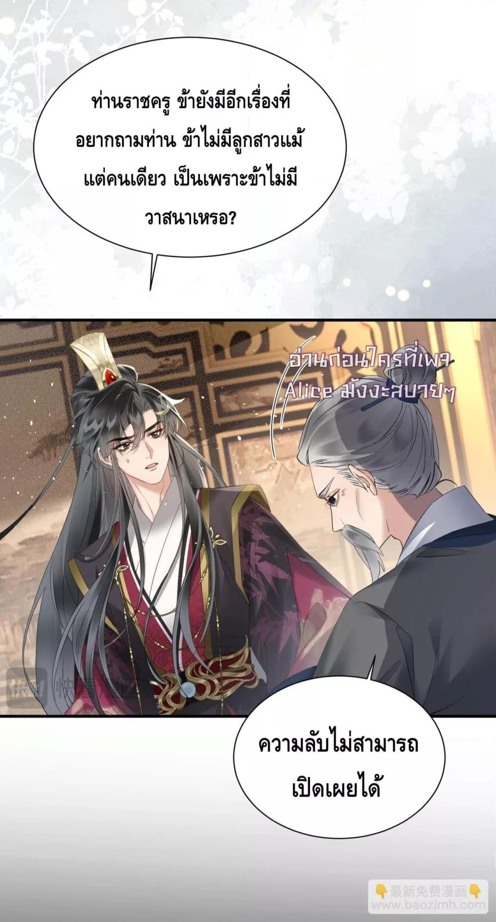 Manga-lc-com อ่านมังงะ อ่านการ์ตูน ออนไลน์ ฟรี เสียงหัวใจของเธ ตอนที่ 1 2 3 4 5 6 7 8 9 10 11 12 13 14 ฟรี ไม่มีโฆษณา Manga-lc - อ่าน มังงะ อ่าน การ์ตูน ออนไลน์ อ่านมังงะ ฟรี