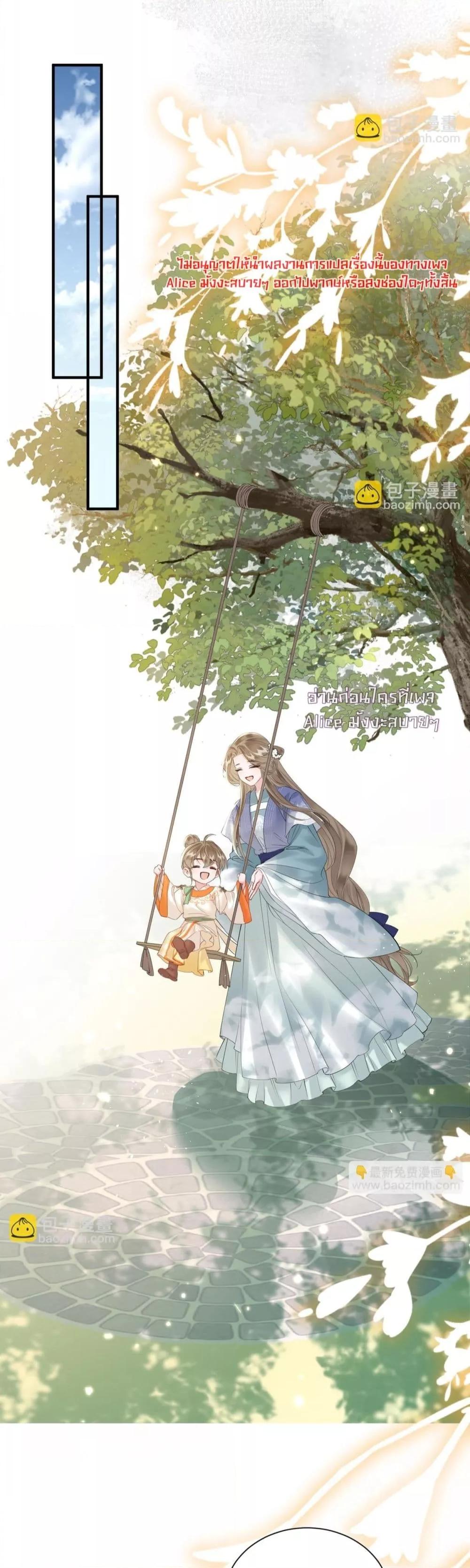 Manga-lc-com อ่านมังงะ อ่านการ์ตูน ออนไลน์ ฟรี เสียงหัวใจของเธ ตอนที่ 1 2 3 4 5 6 7 8 9 10 11 12 13 14 ฟรี ไม่มีโฆษณา Manga-lc - อ่าน มังงะ อ่าน การ์ตูน ออนไลน์ อ่านมังงะ ฟรี